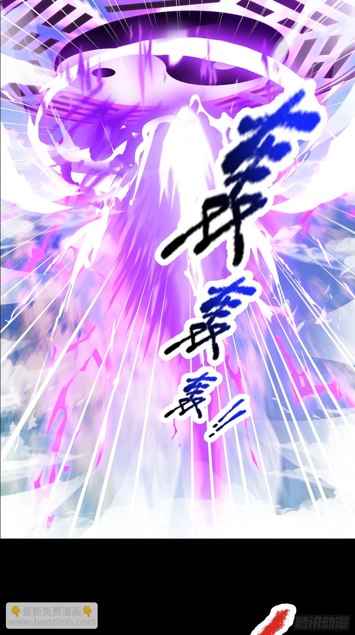 第8话 八域第一人-第9话