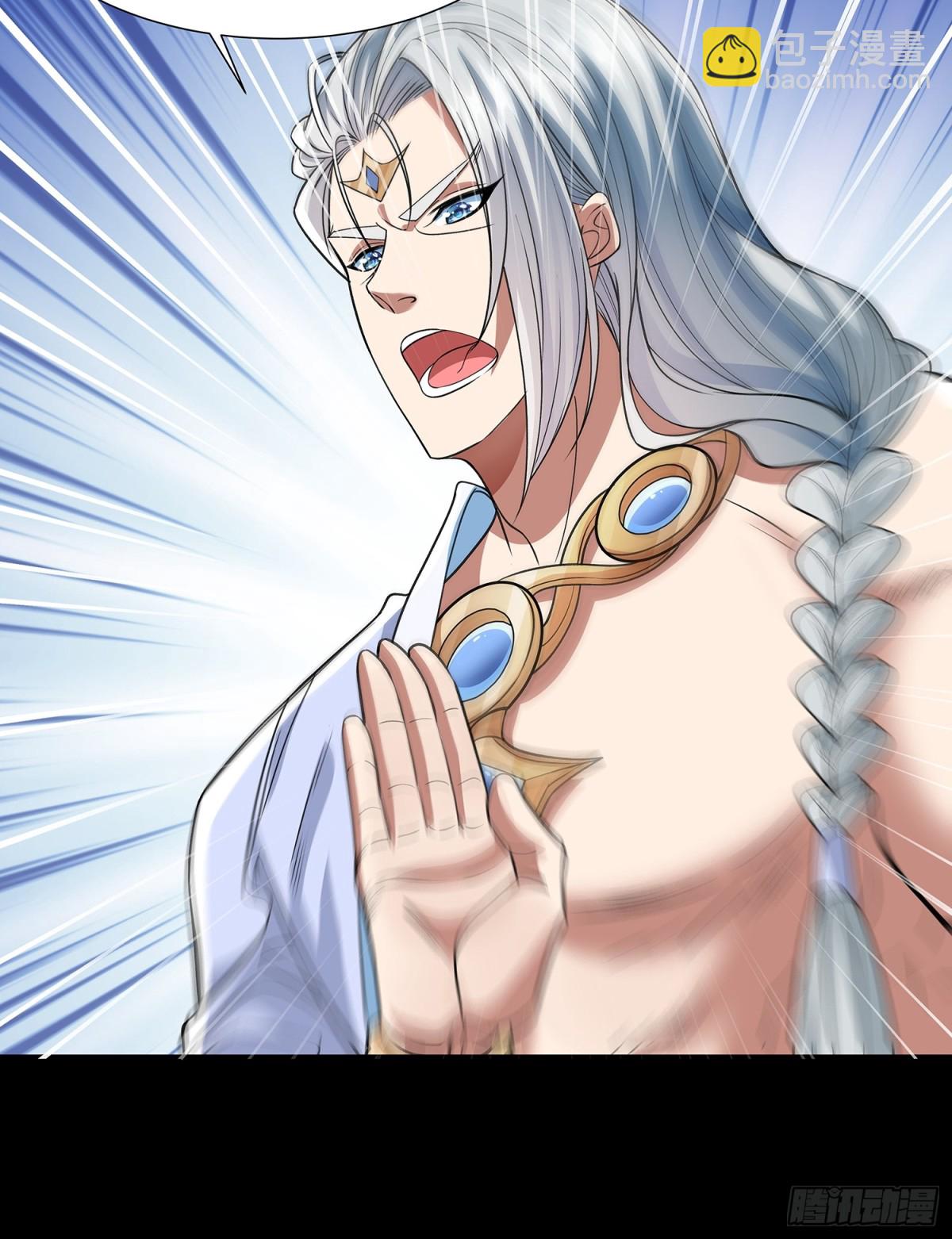 第8话 八域第一人-第9话