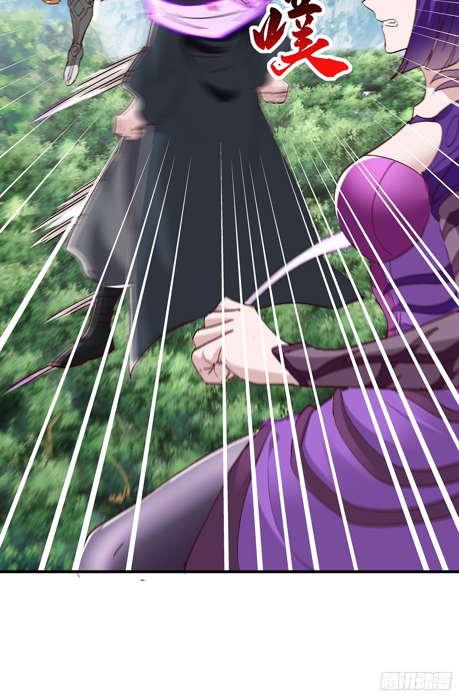 原來我是魔道老祖？ - 第96話(1/2) - 2