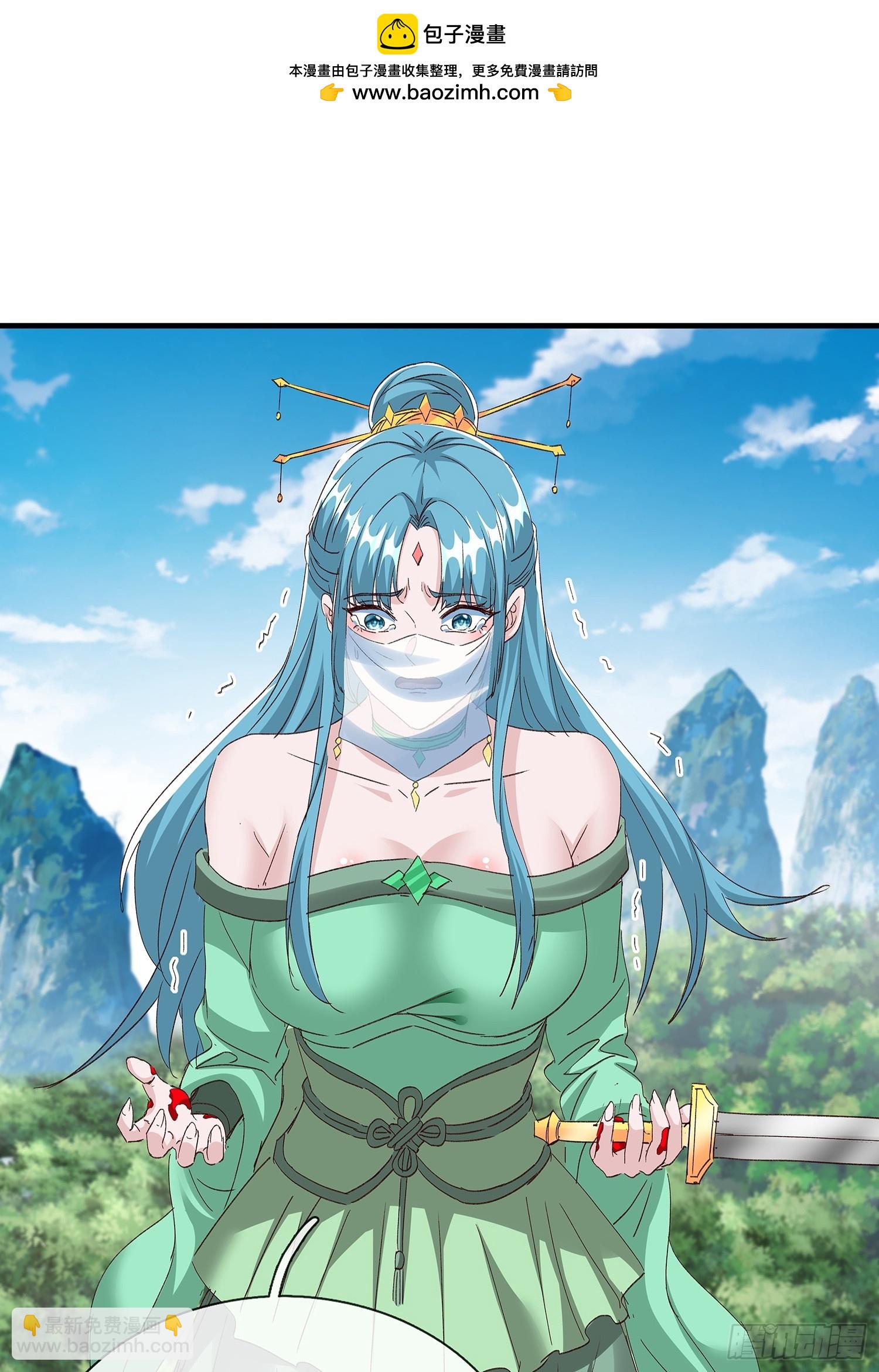 原來我是魔道老祖？ - 第96話(1/2) - 6