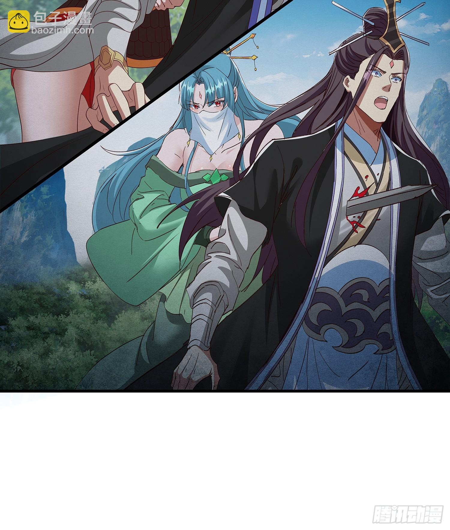原來我是魔道老祖？ - 第96話(1/2) - 8