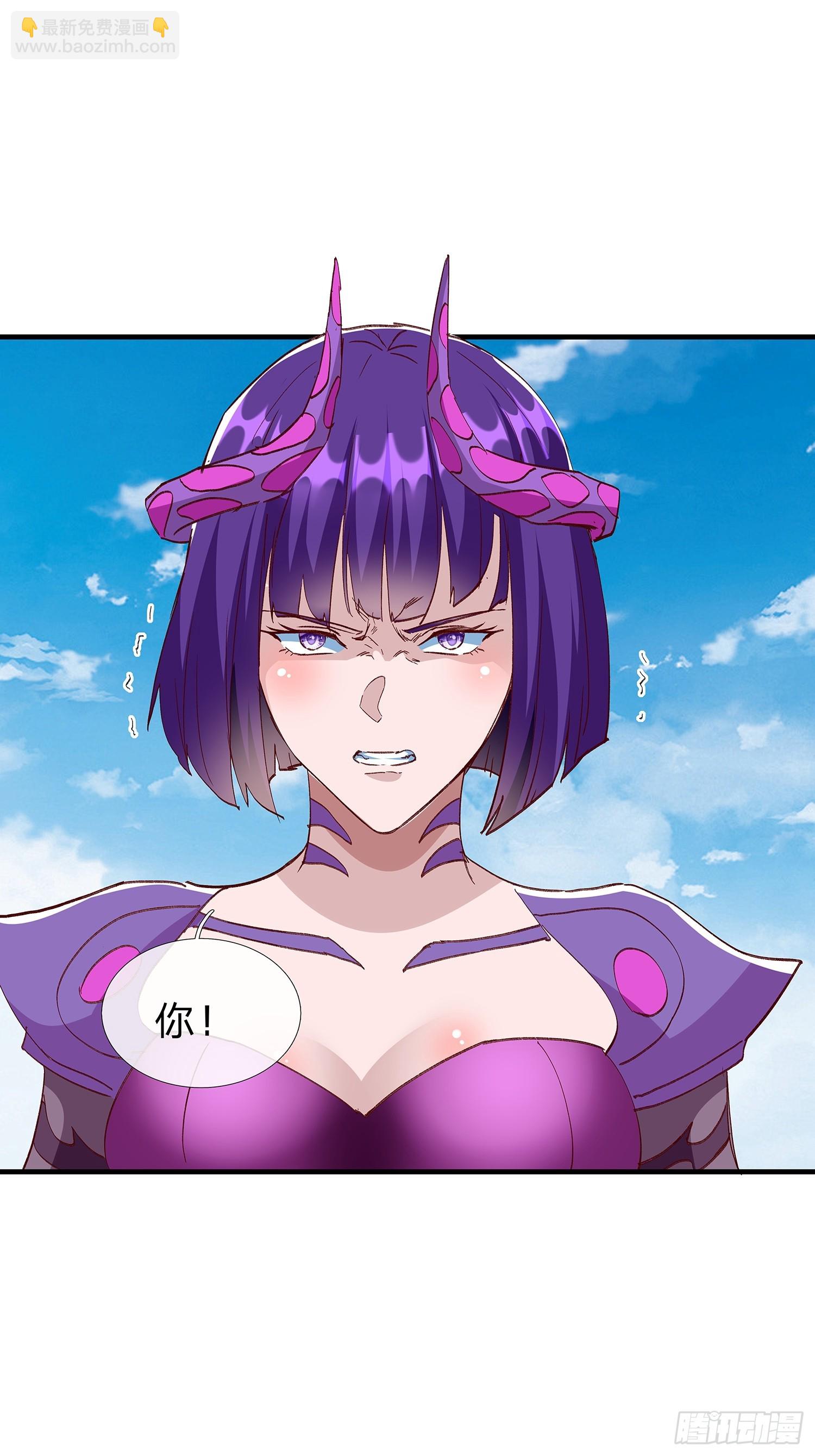 原來我是魔道老祖？ - 第96話(1/2) - 8