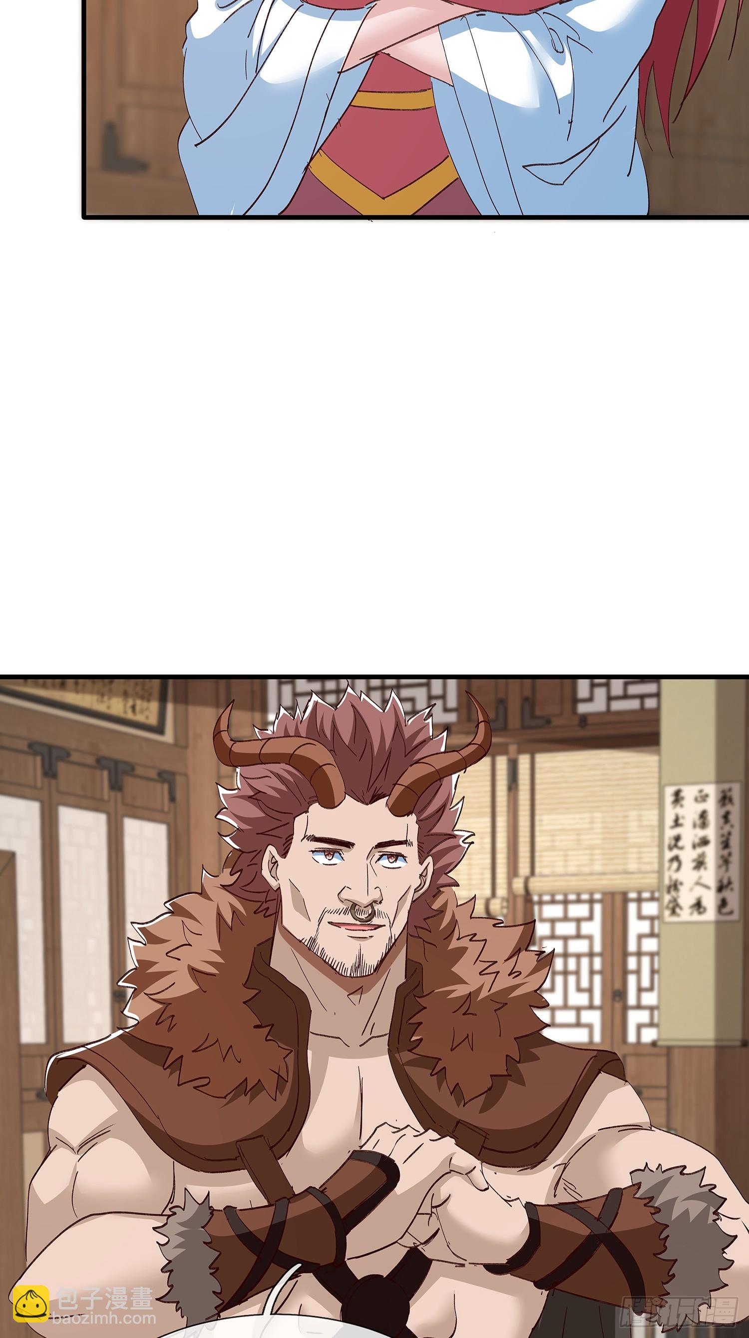 原來我是魔道老祖？ - 第98話 - 6