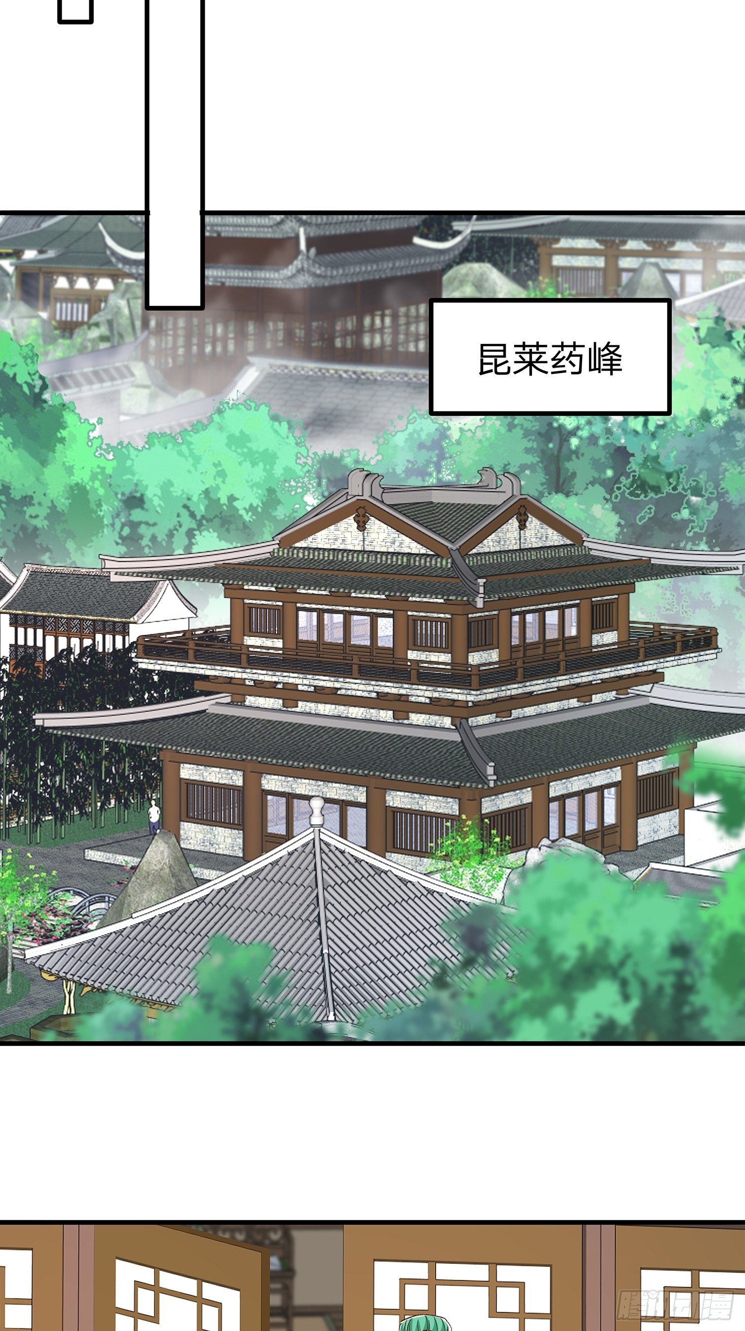原來我是魔道老祖？ - 第98話 - 5