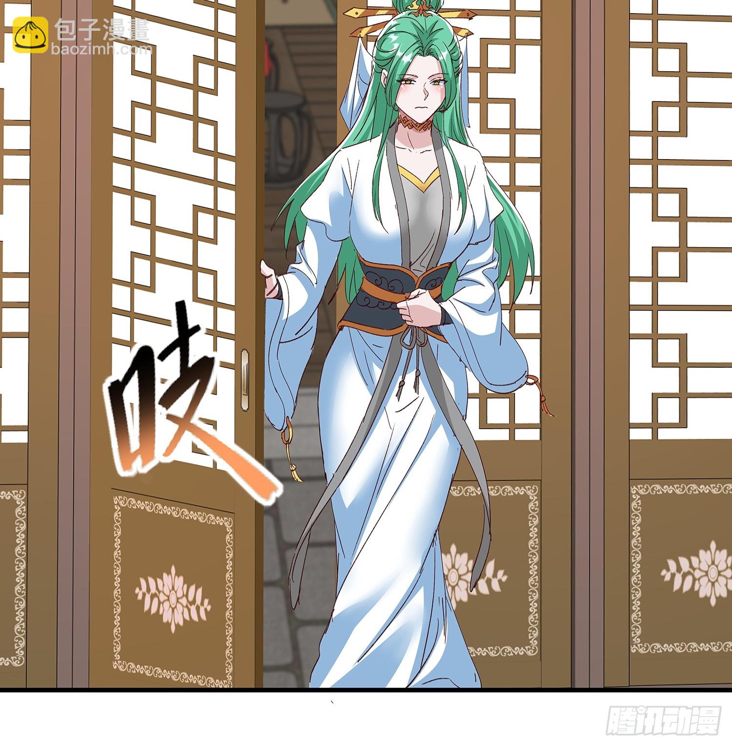 原來我是魔道老祖？ - 第98話 - 6