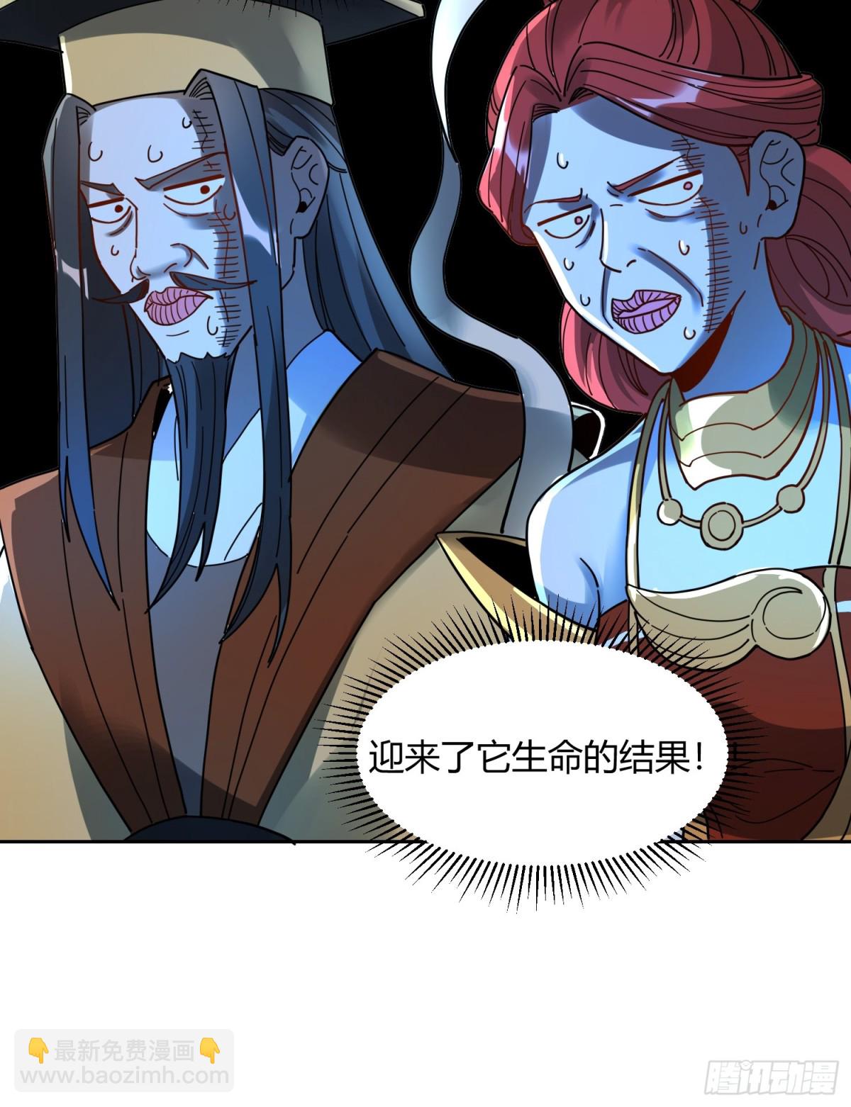 原來我是修仙大佬 - 422話 - 2