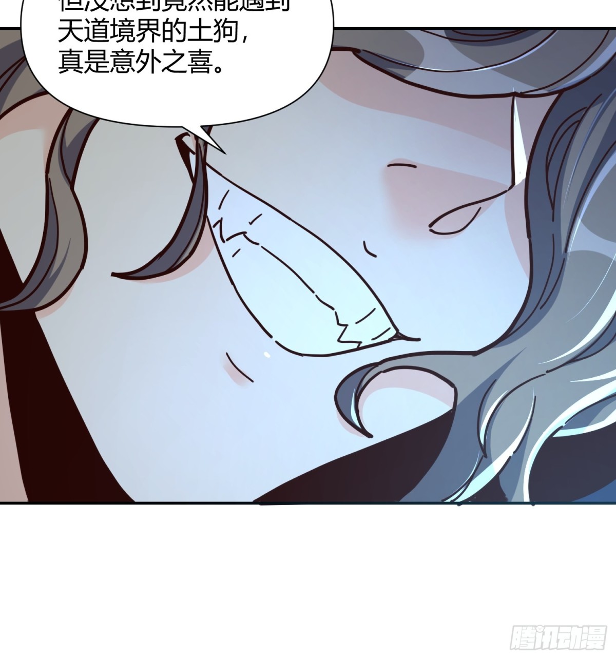 原來我是修仙大佬 - 459話 - 1