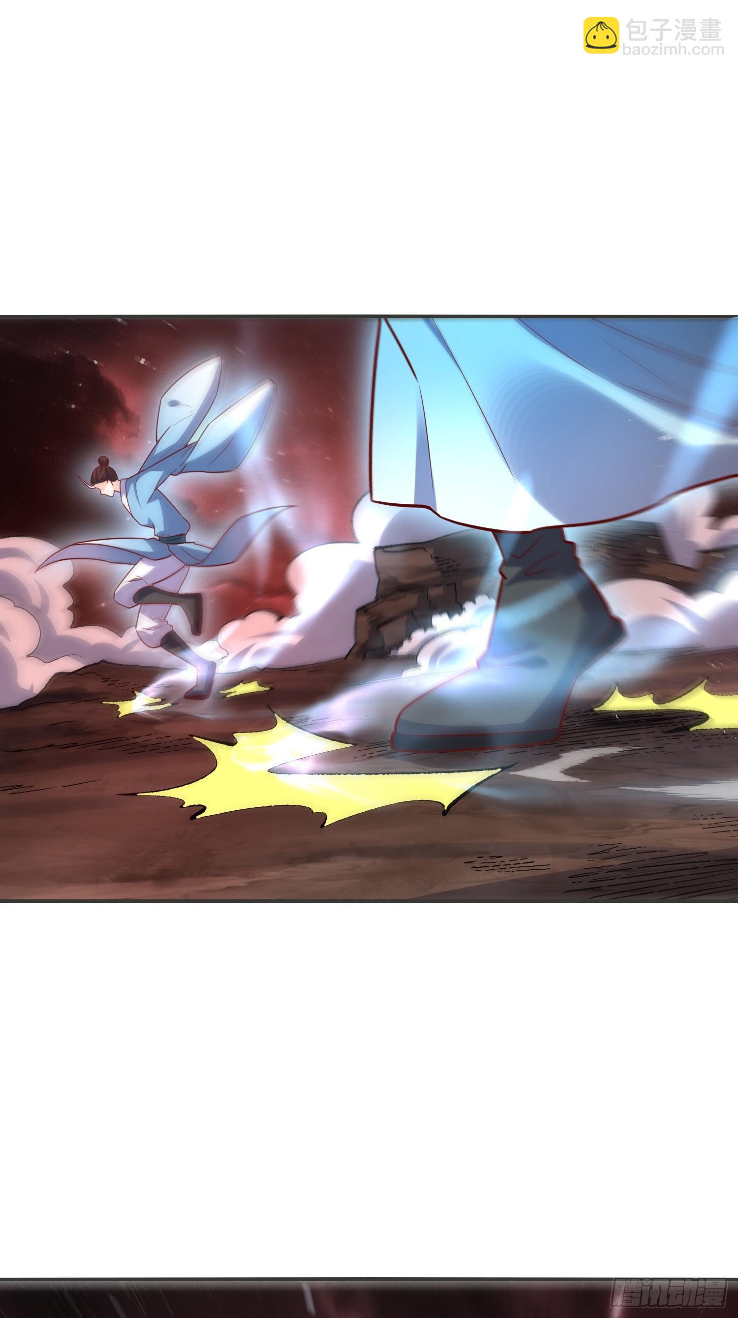 原來我是修仙大佬 - 517話(1/2) - 6