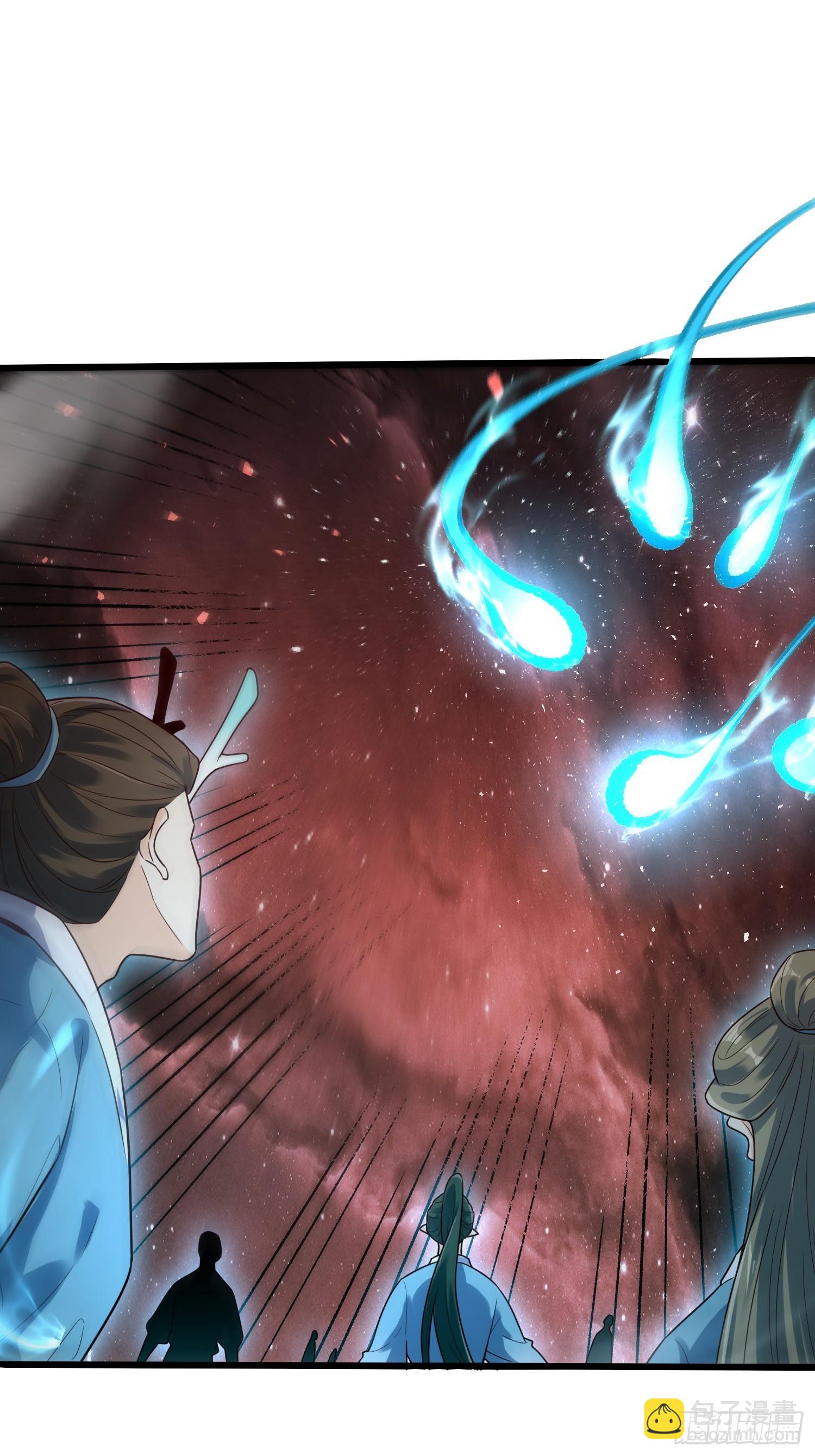 原來我是修仙大佬 - 517話(1/2) - 8