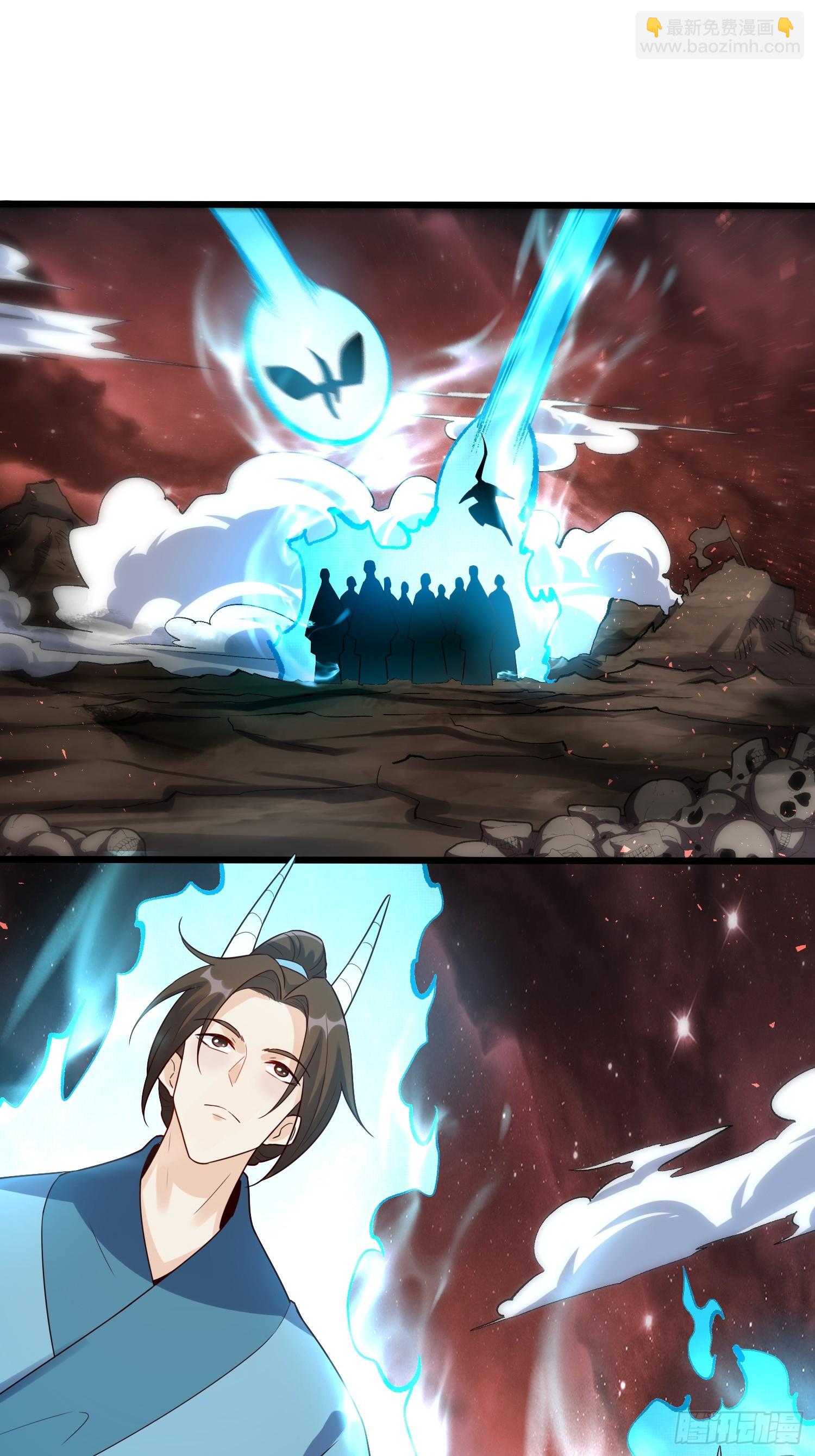 原來我是修仙大佬 - 517話(1/2) - 1