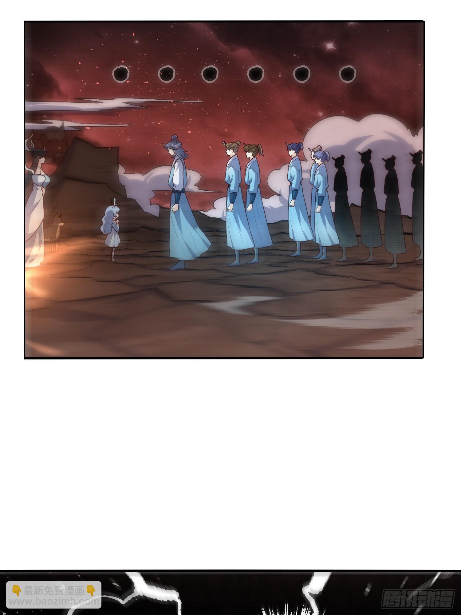 原來我是修仙大佬 - 517話(1/2) - 3