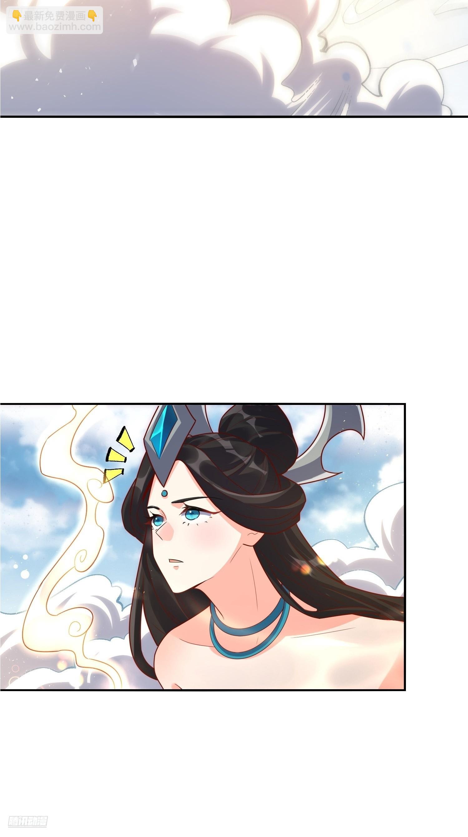 原來我是修仙大佬 - 517話(1/2) - 4