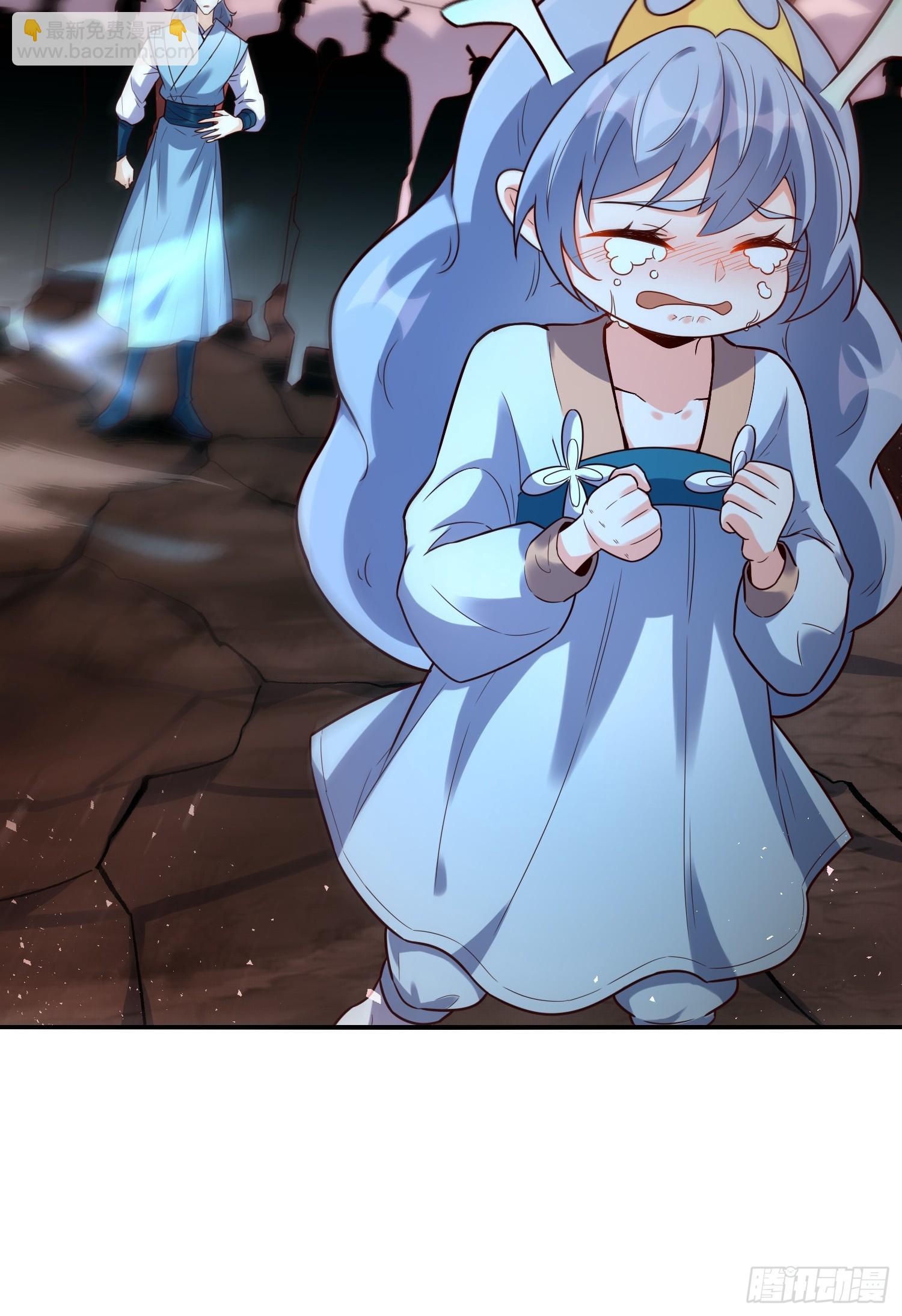 原來我是修仙大佬 - 517話(1/2) - 2