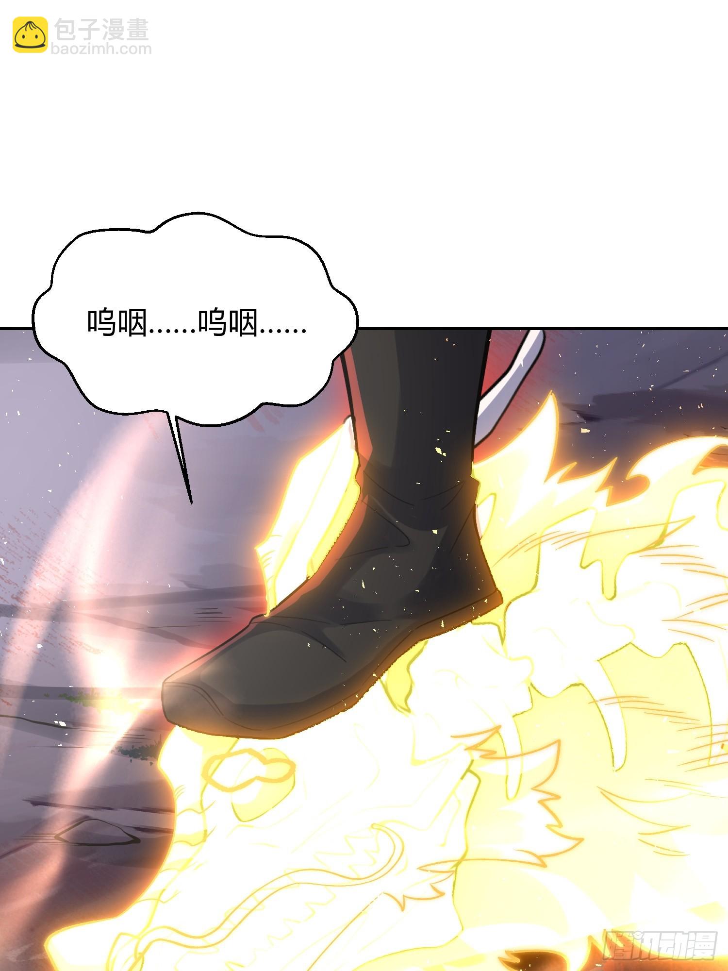 原來我是修仙大佬 - 517話(1/2) - 3