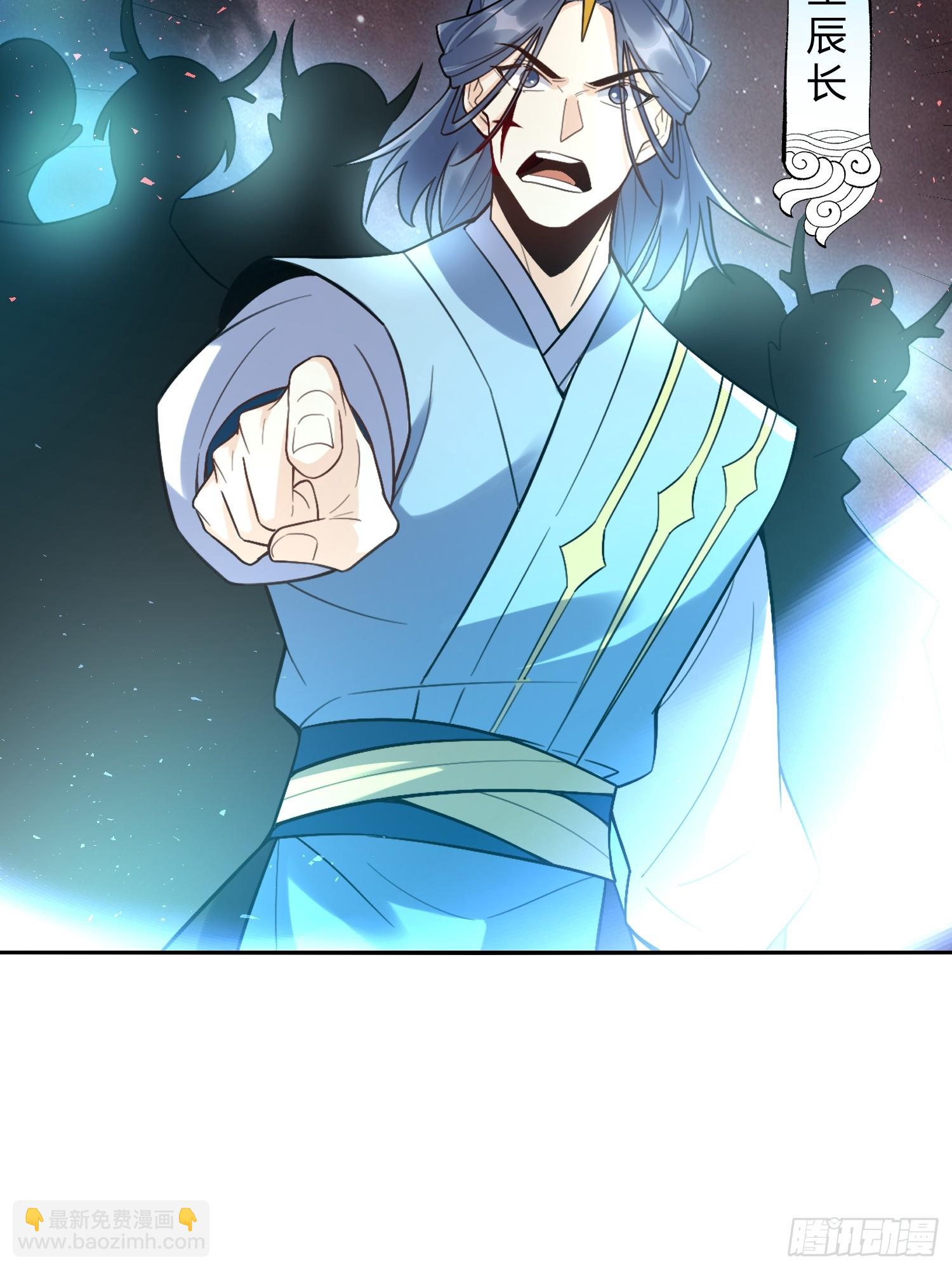 原來我是修仙大佬 - 517話(1/2) - 1