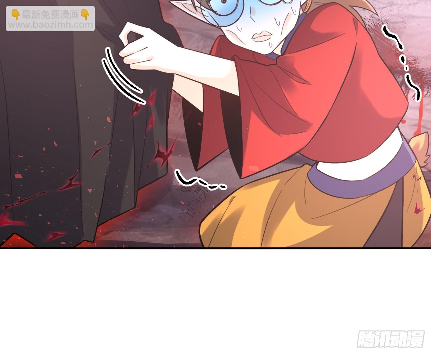 原來我是修仙大佬 - 517話(2/2) - 2