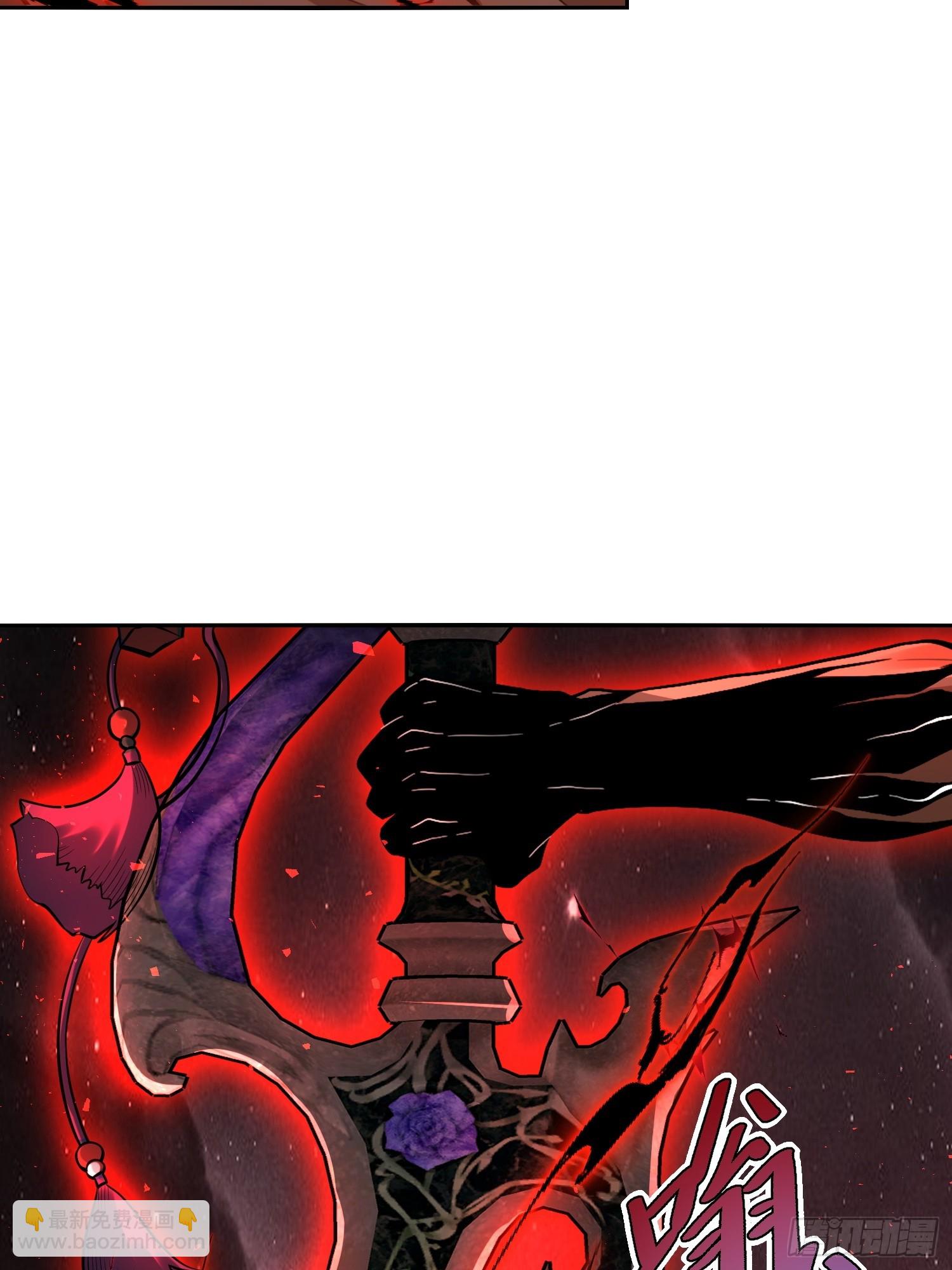 原來我是修仙大佬 - 517話(2/2) - 4