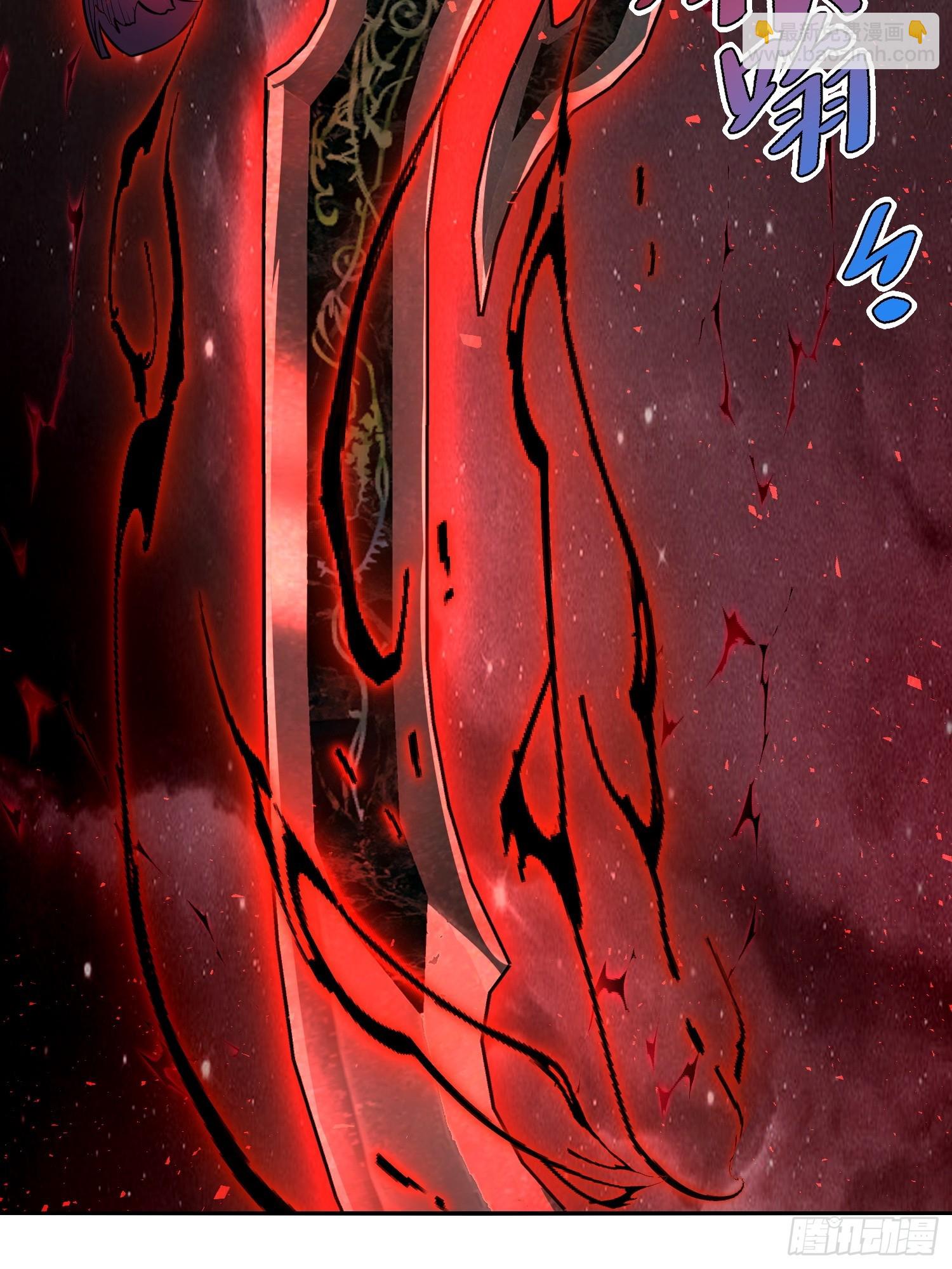 原來我是修仙大佬 - 517話(2/2) - 1