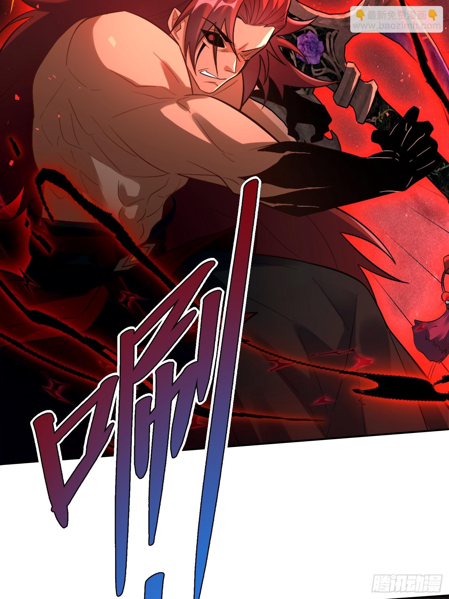 原來我是修仙大佬 - 517話(2/2) - 4