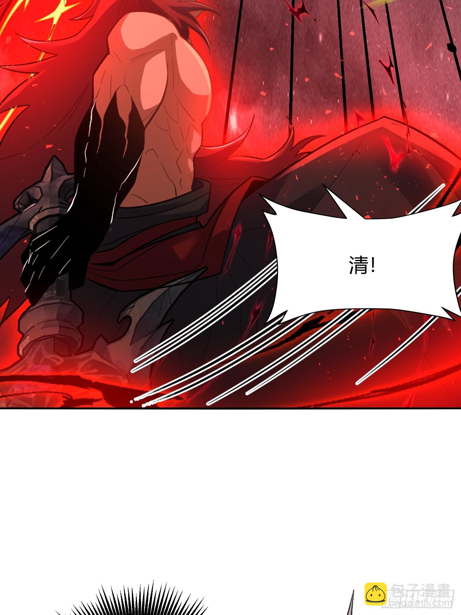 原來我是修仙大佬 - 517話(2/2) - 2