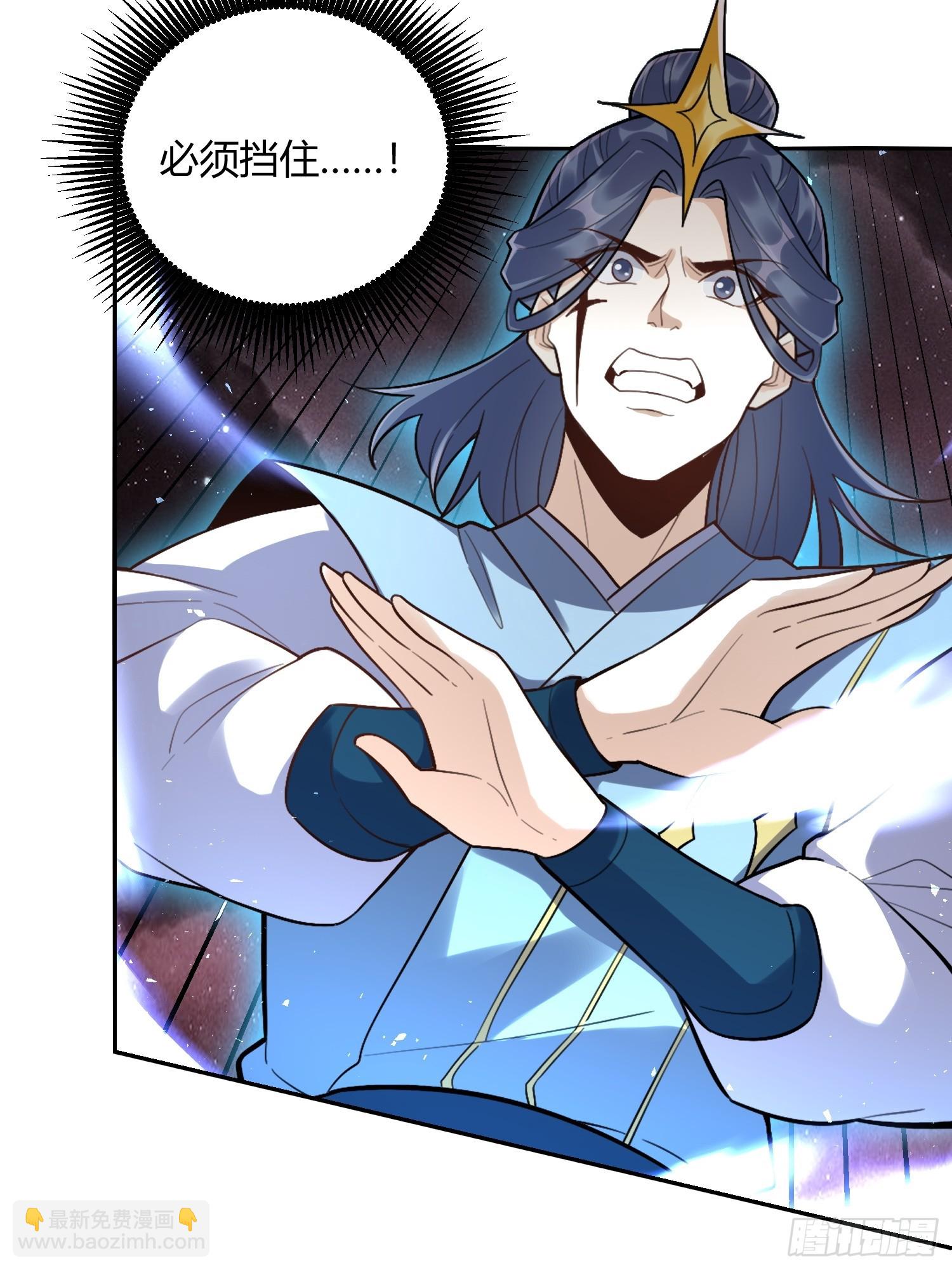 原來我是修仙大佬 - 517話(2/2) - 3