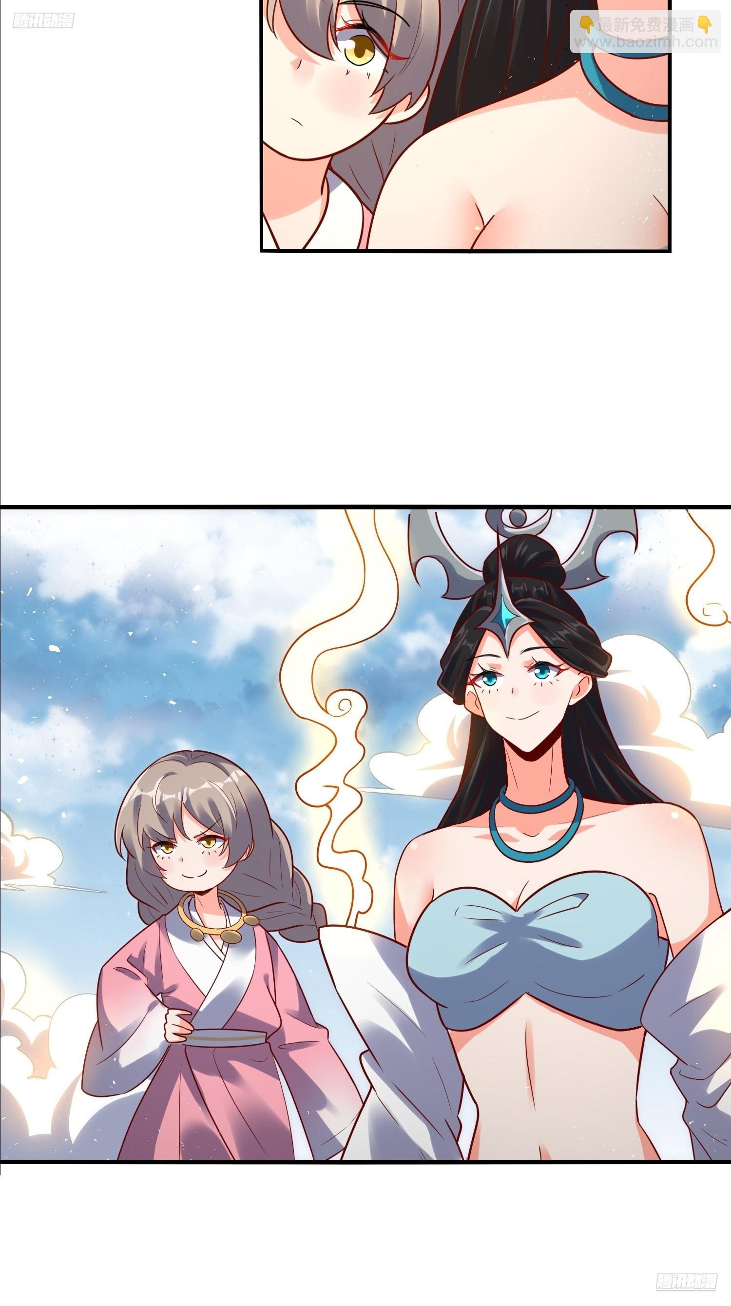 原來我是修仙大佬 - 517話(1/2) - 7