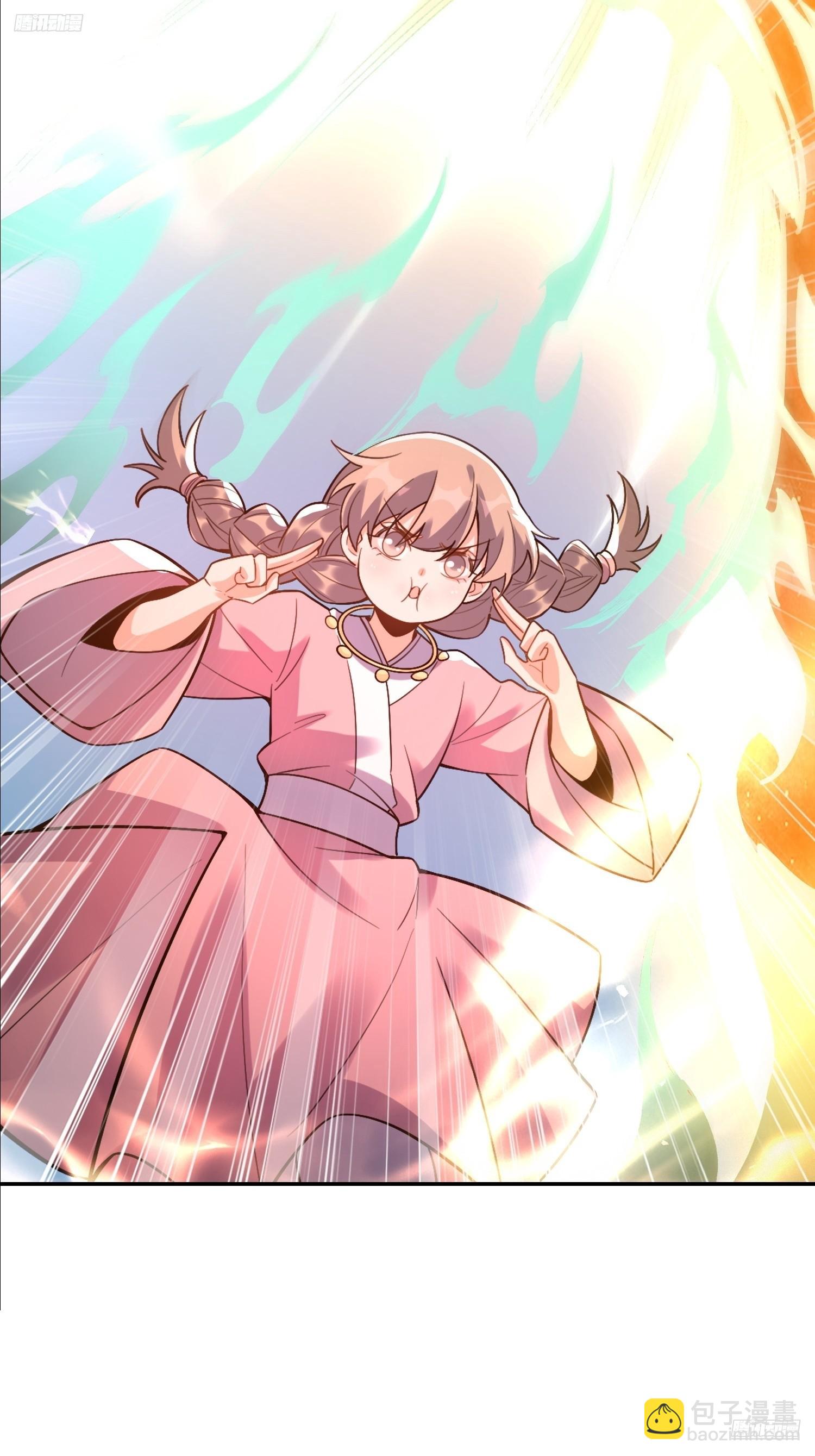 原來我是修仙大佬 - 519話(1/2) - 4