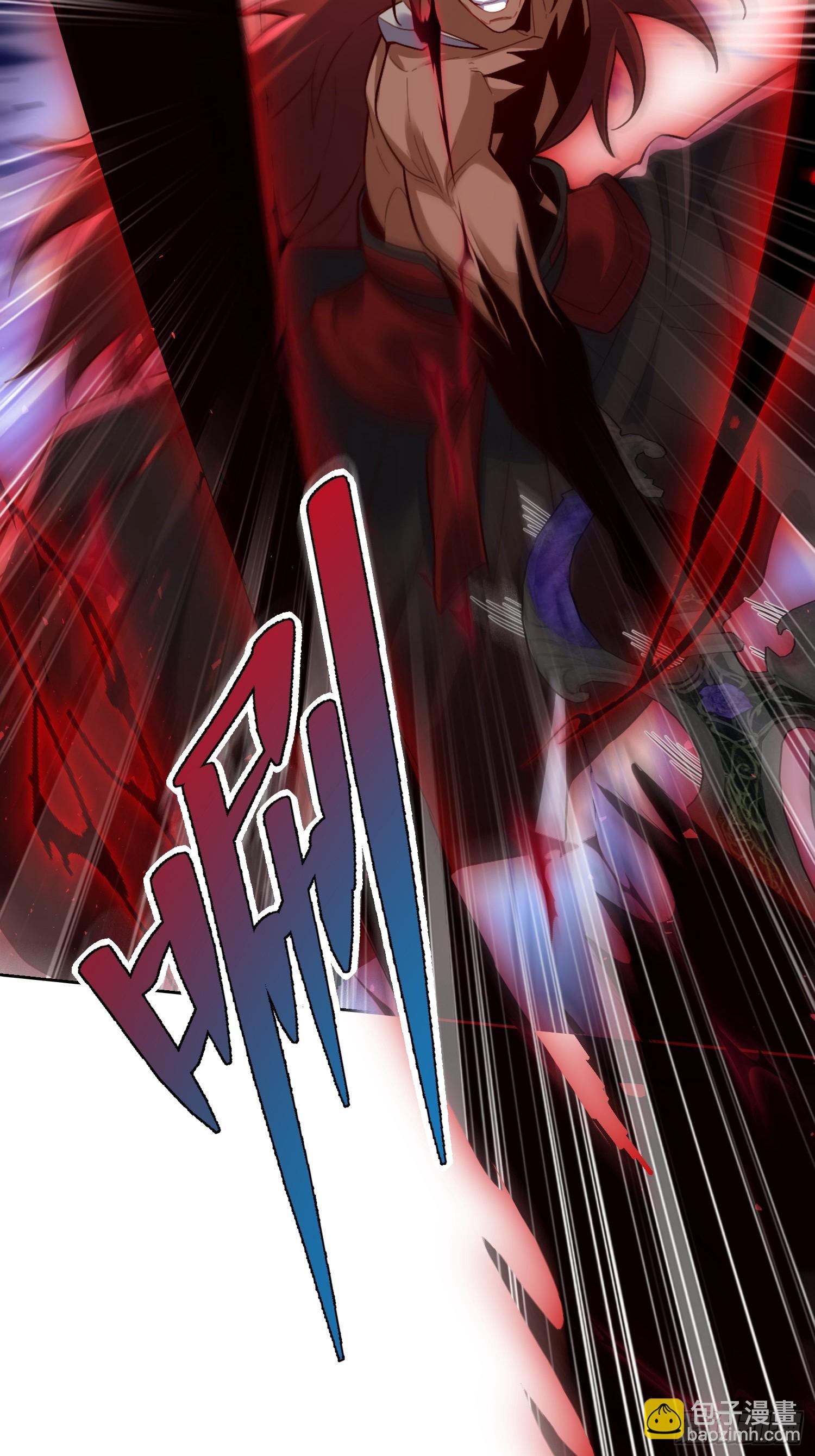 原來我是修仙大佬 - 519話(1/2) - 1