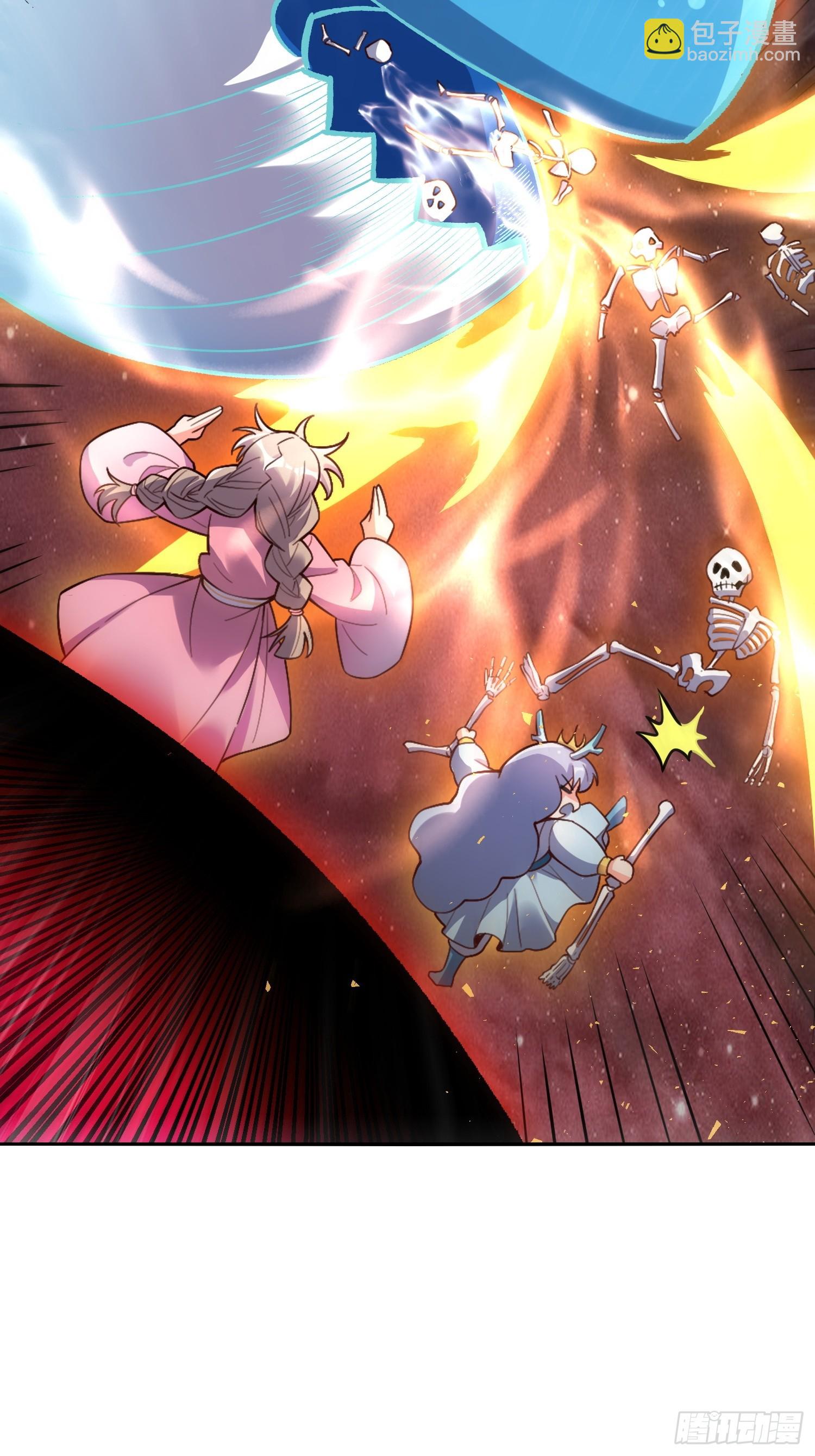 原來我是修仙大佬 - 519話(1/2) - 5