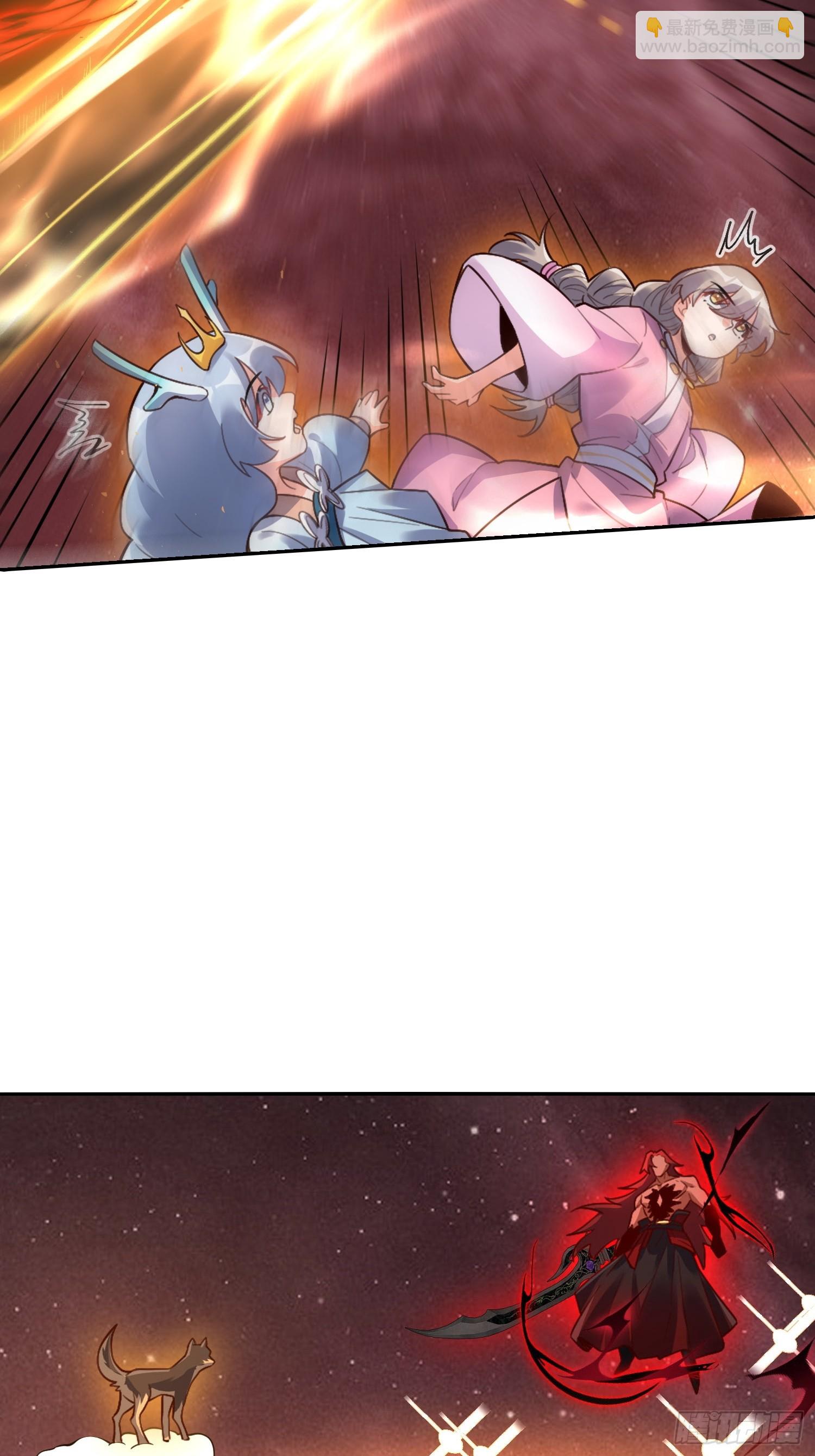 原來我是修仙大佬 - 519話(1/2) - 8