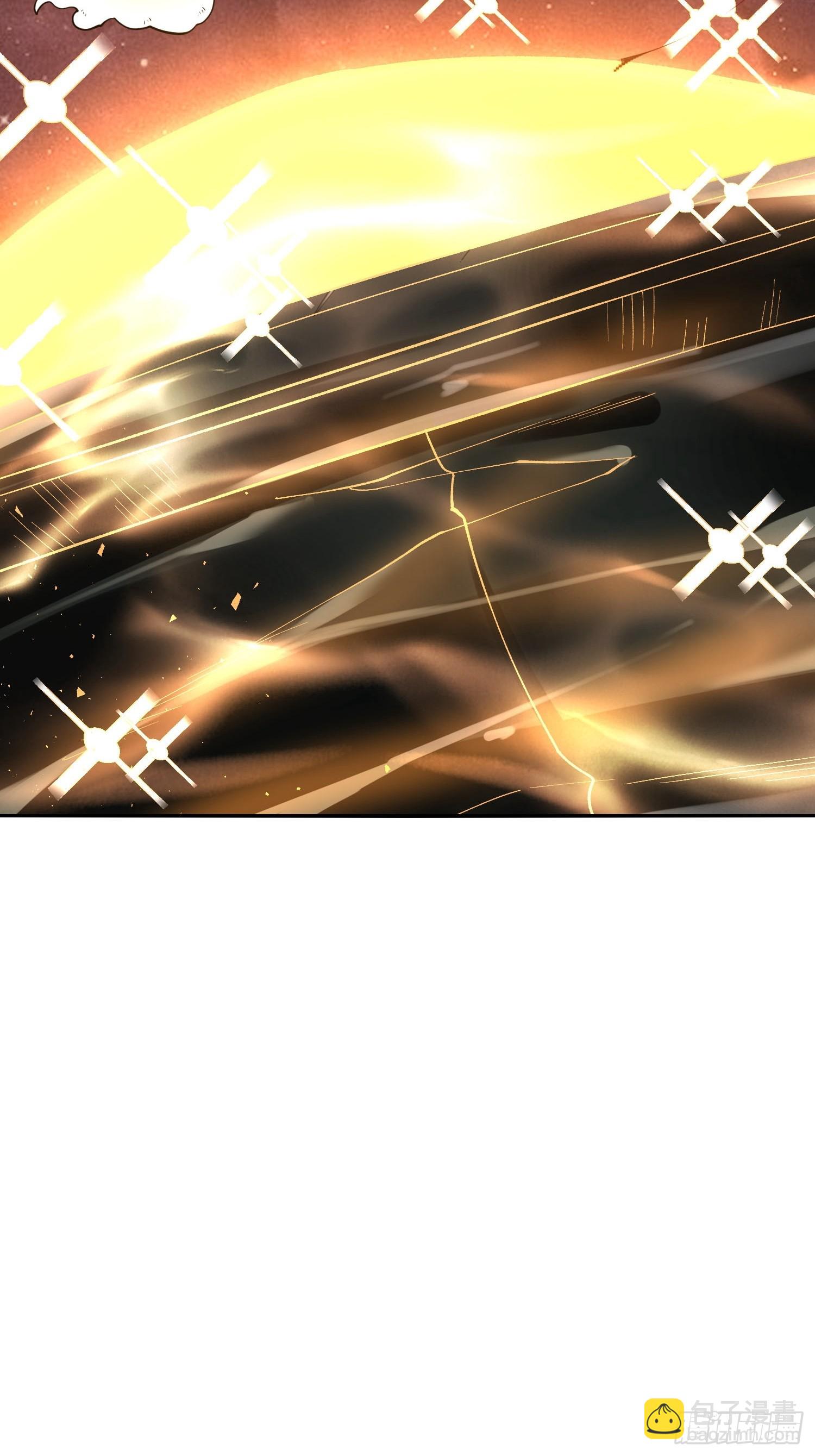 原來我是修仙大佬 - 519話(1/2) - 1