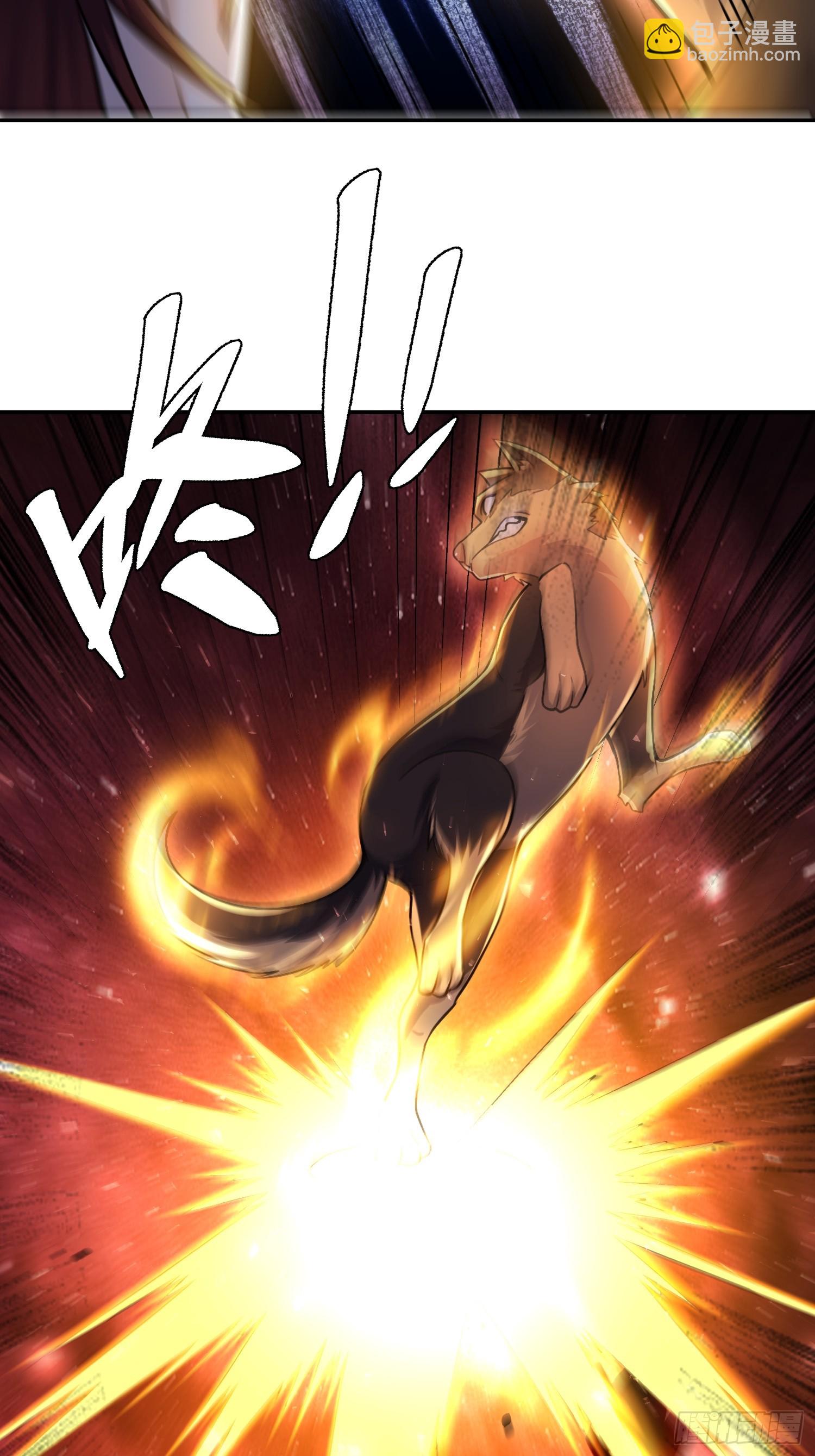 原來我是修仙大佬 - 519話(1/2) - 5