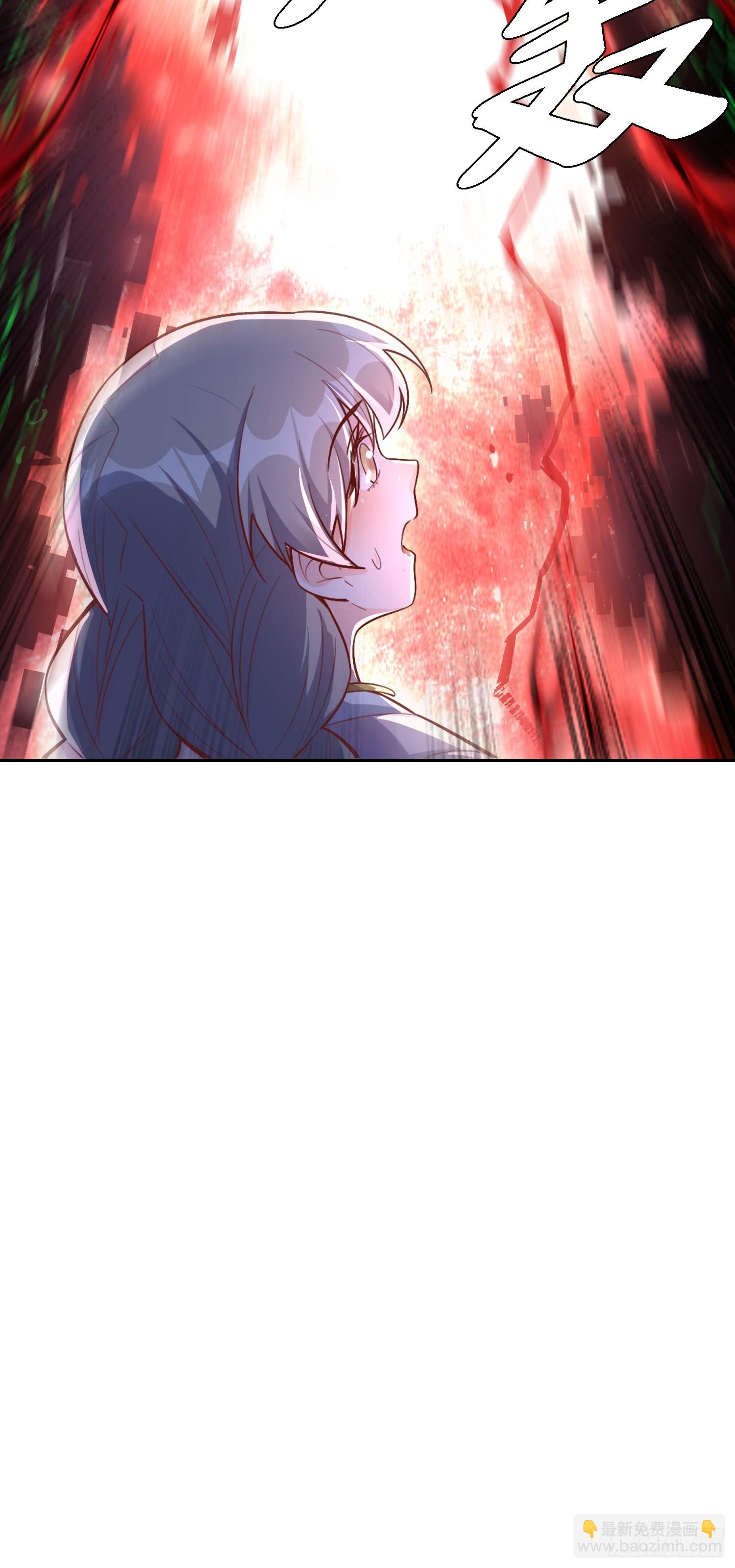 原來我是修仙大佬 - 519話(1/2) - 3