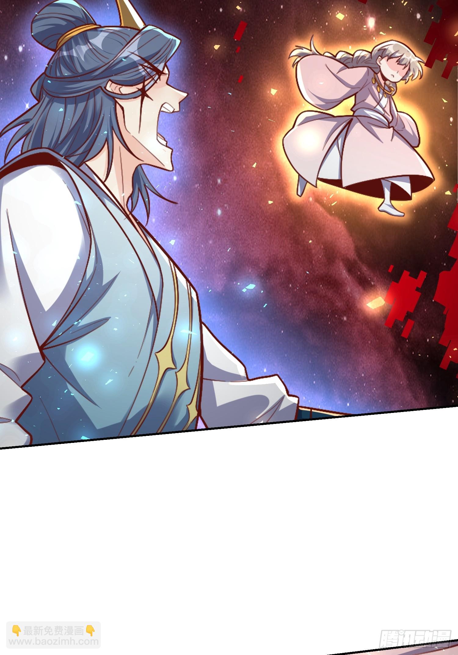 原來我是修仙大佬 - 519話(1/2) - 6