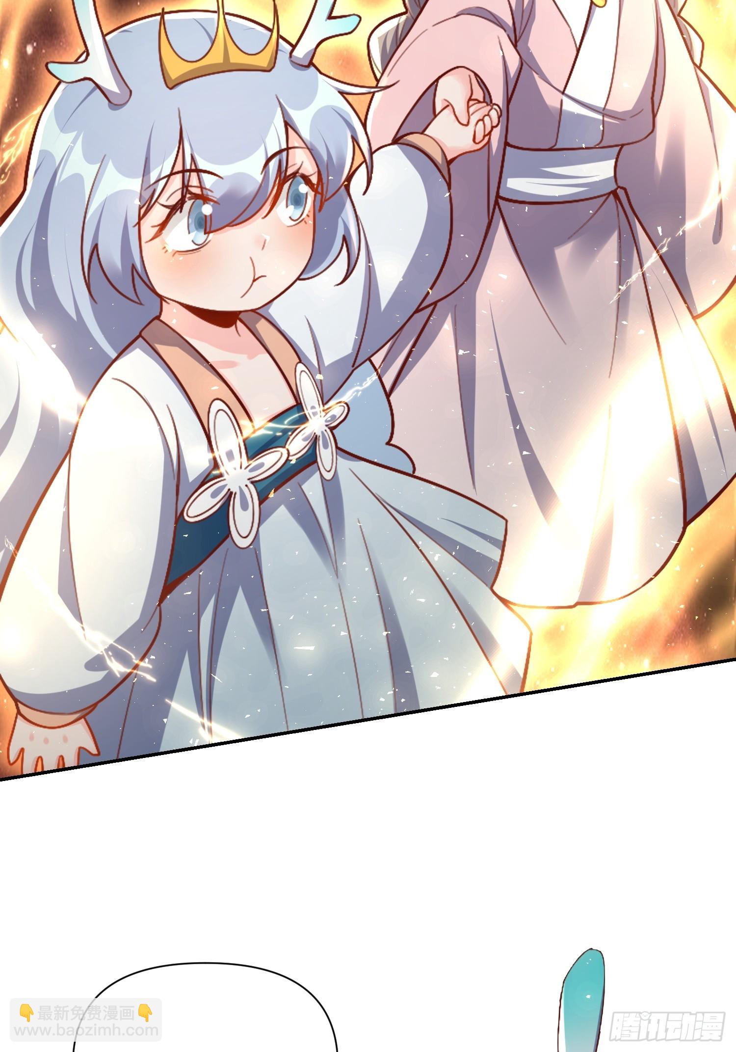 原來我是修仙大佬 - 519話(1/2) - 8