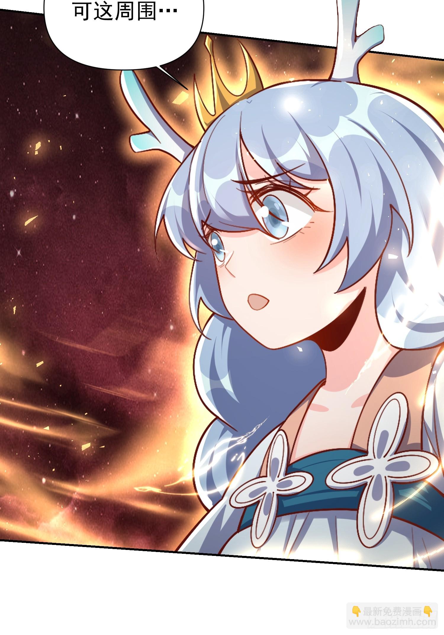 原來我是修仙大佬 - 519話(1/2) - 1