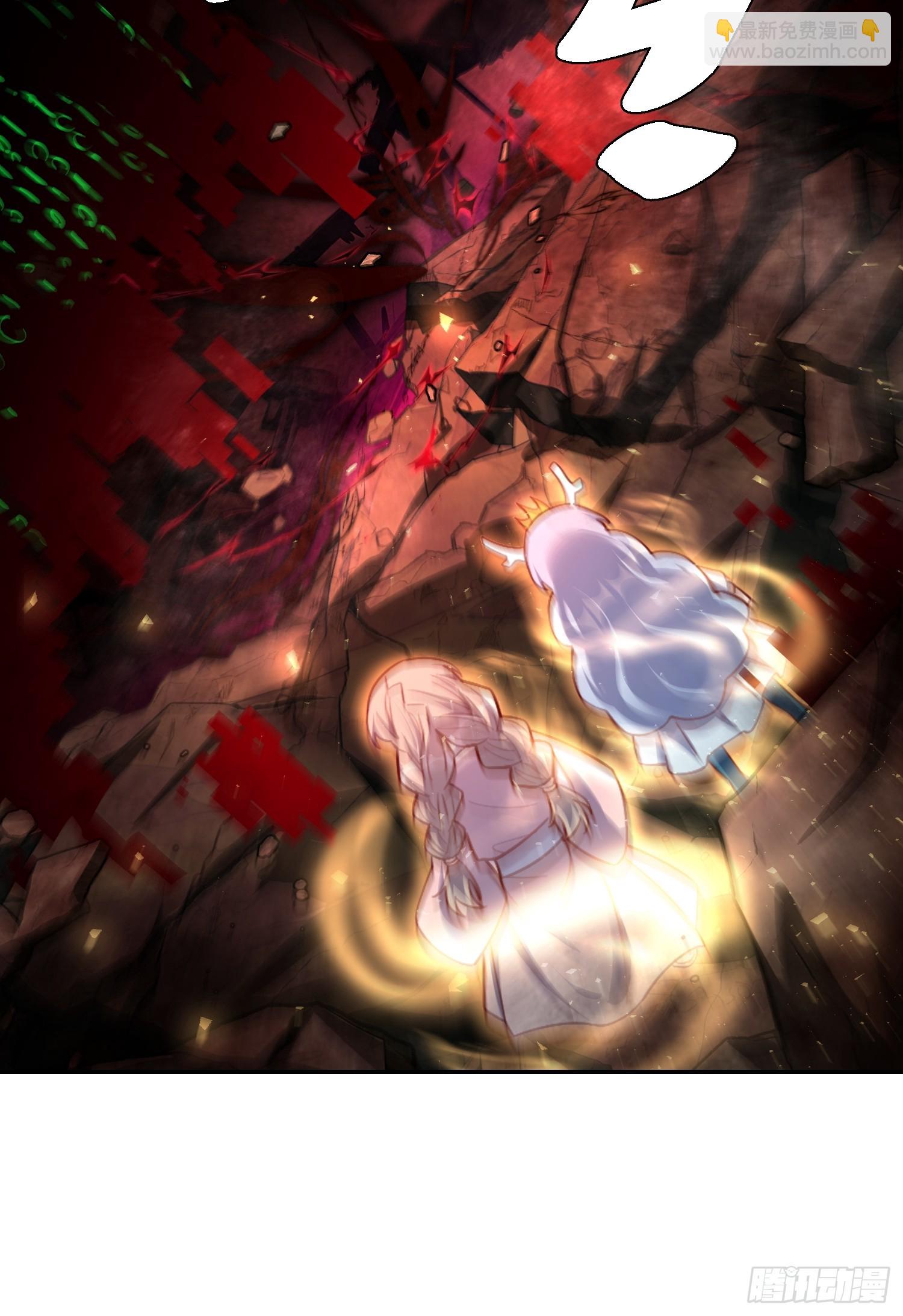 原來我是修仙大佬 - 519話(2/2) - 2