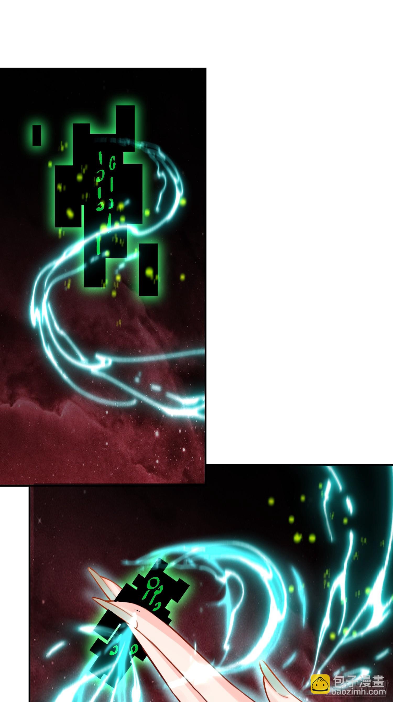 原來我是修仙大佬 - 519話(2/2) - 3