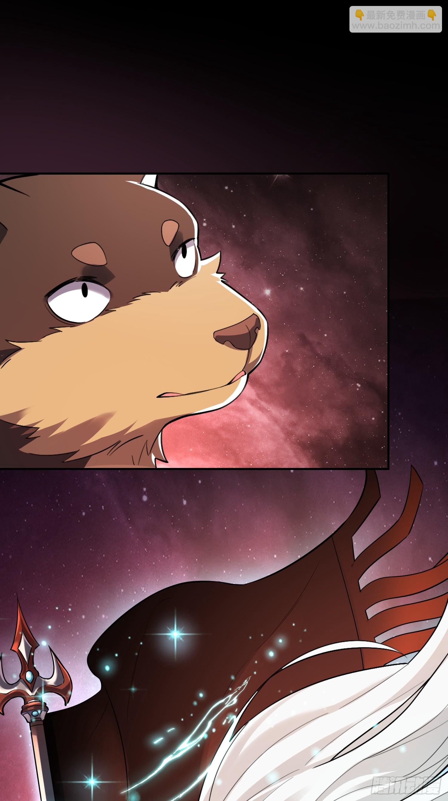 原來我是修仙大佬 - 519話(2/2) - 1