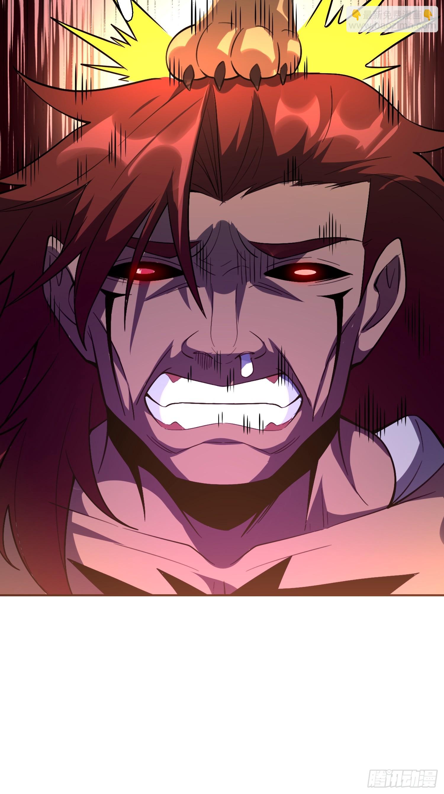 原來我是修仙大佬 - 521話(1/2) - 7