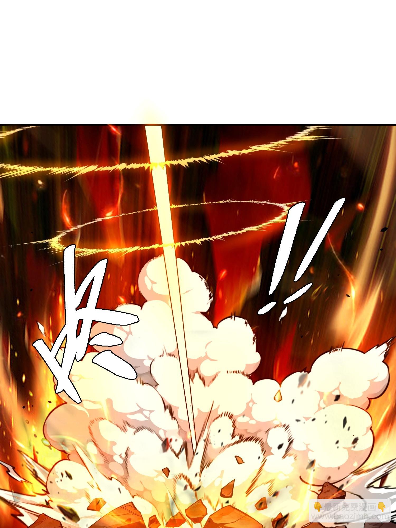 原來我是修仙大佬 - 521話(1/2) - 8