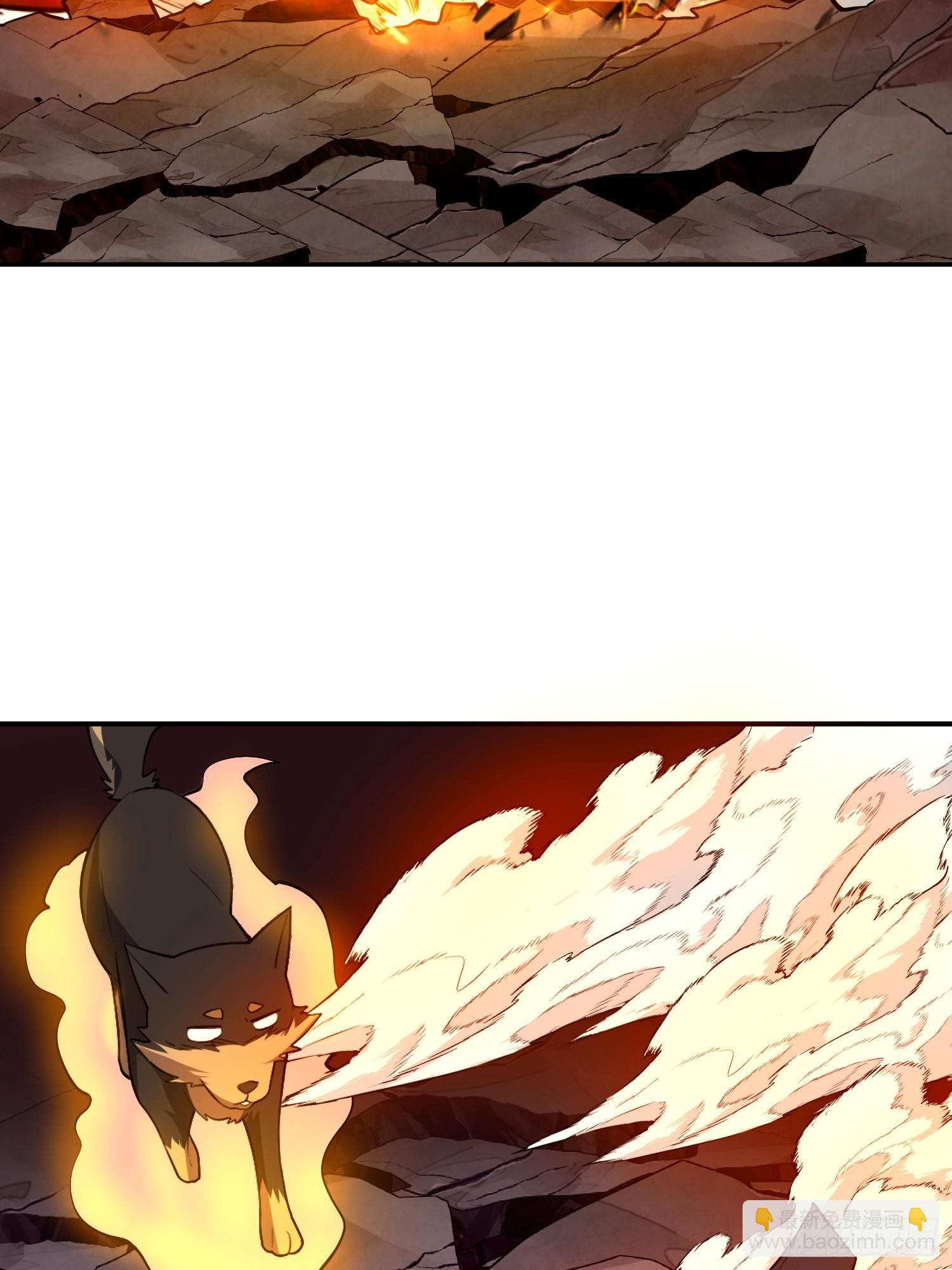 原來我是修仙大佬 - 521話(1/2) - 1