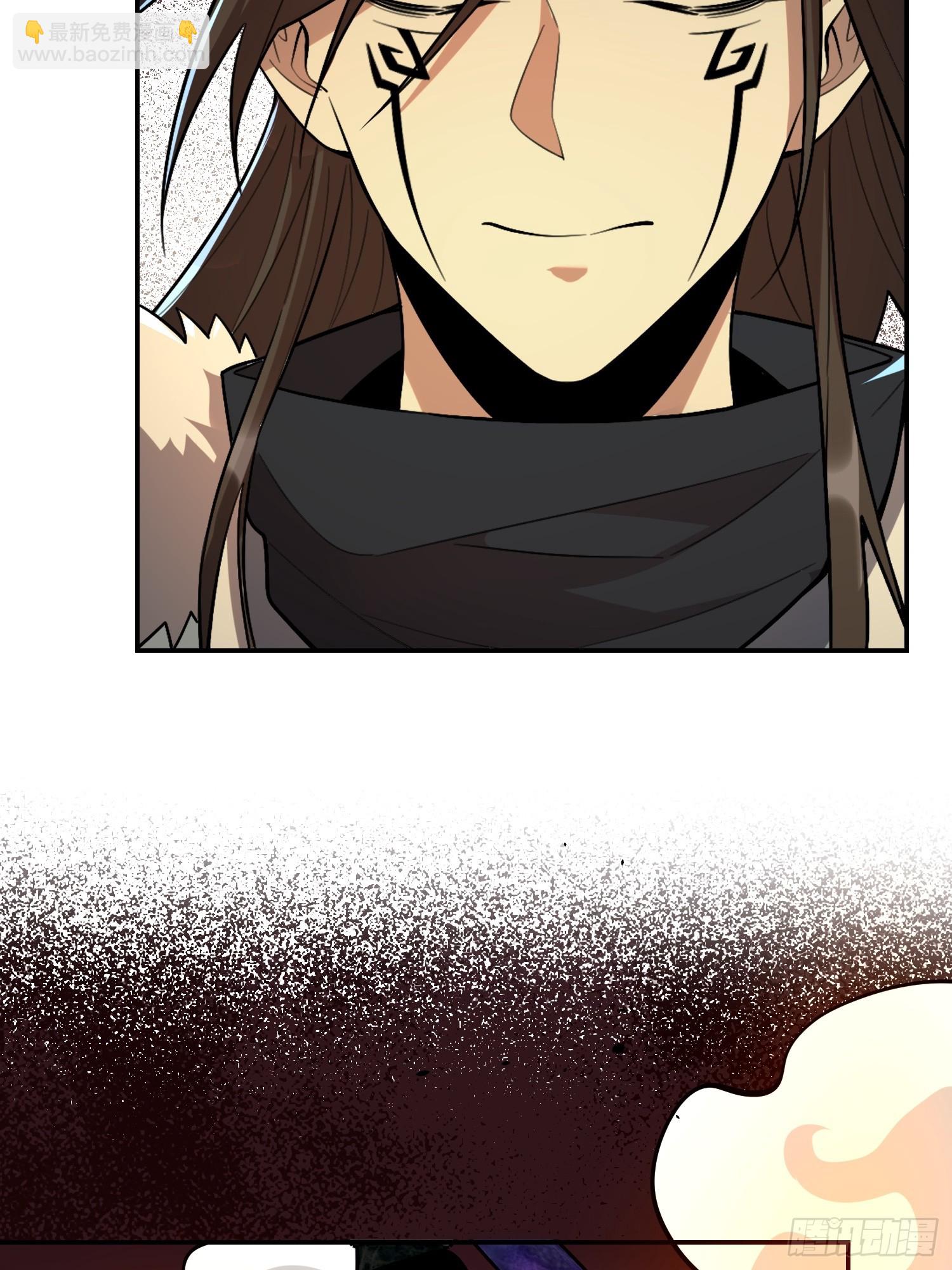 原來我是修仙大佬 - 521話(1/2) - 7