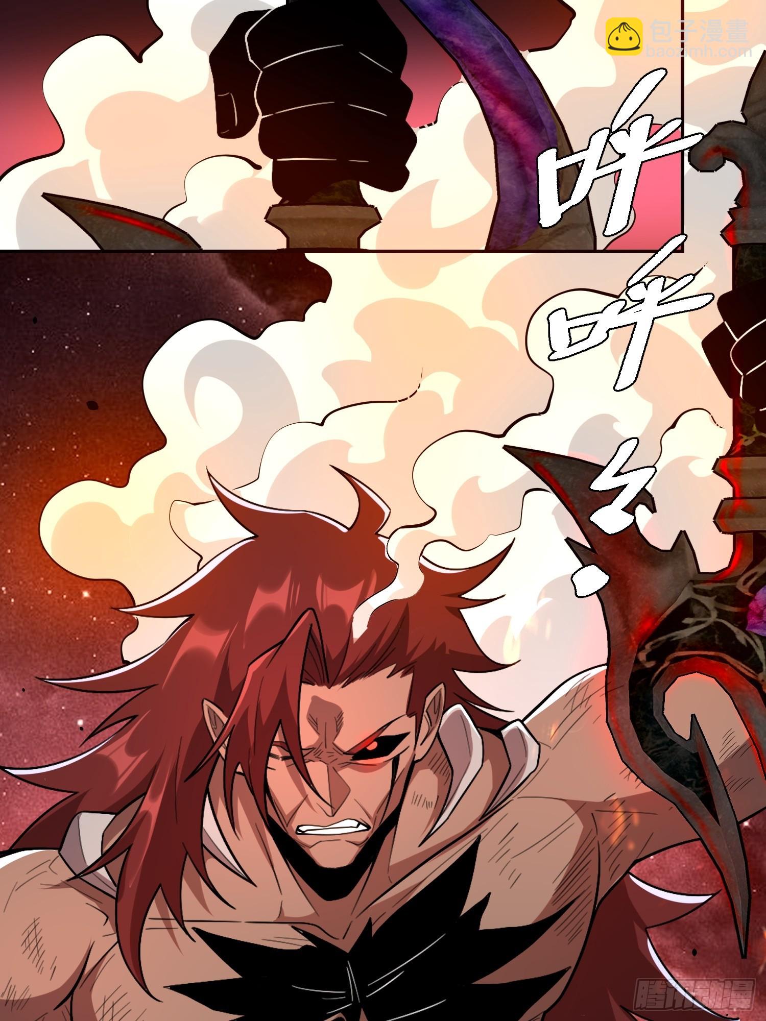 原來我是修仙大佬 - 521話(1/2) - 8