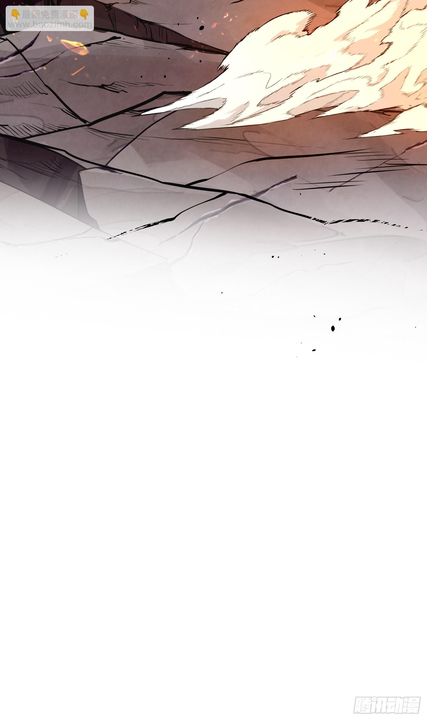 原來我是修仙大佬 - 521話(1/2) - 2