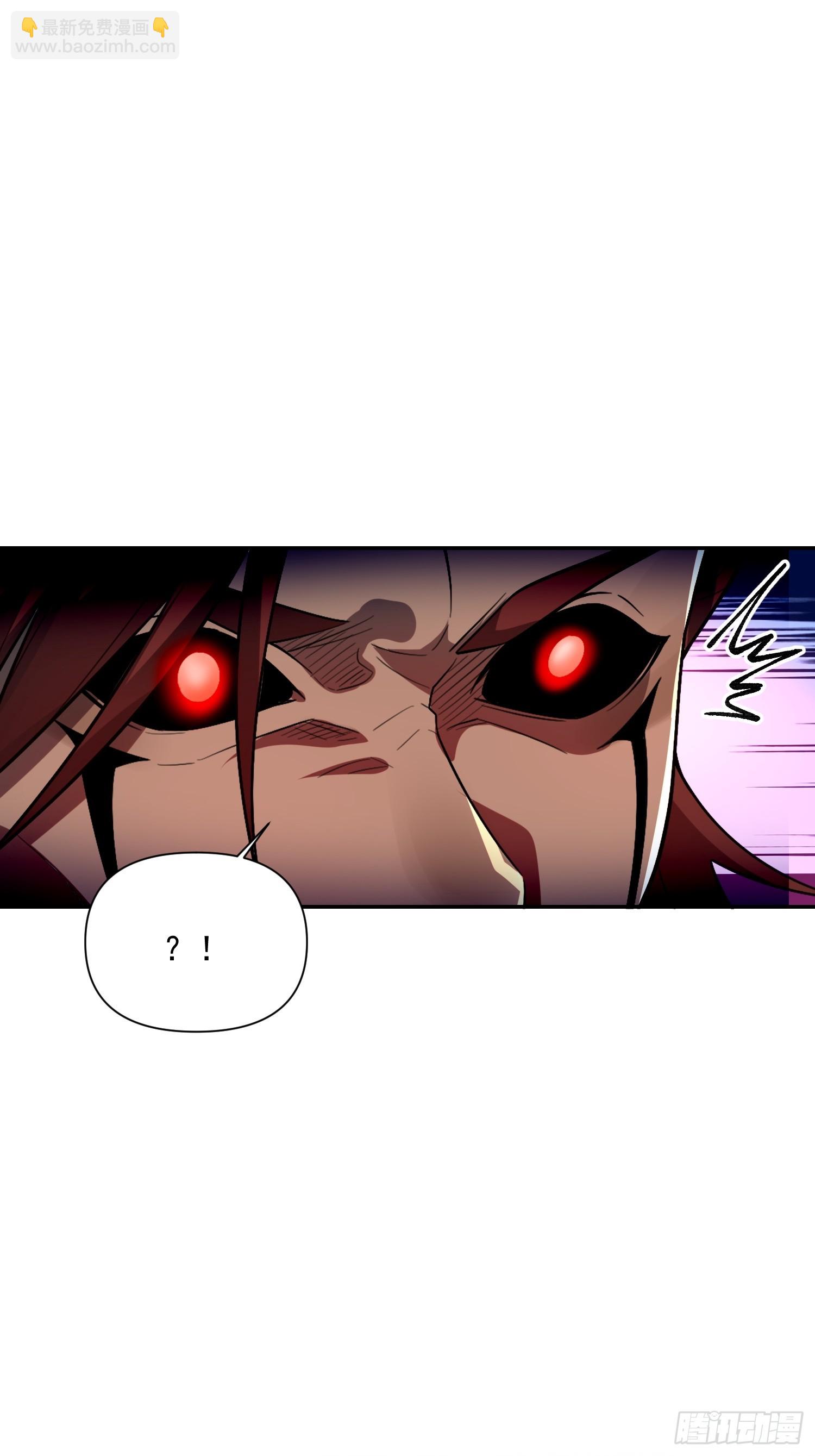 原來我是修仙大佬 - 521話(1/2) - 3