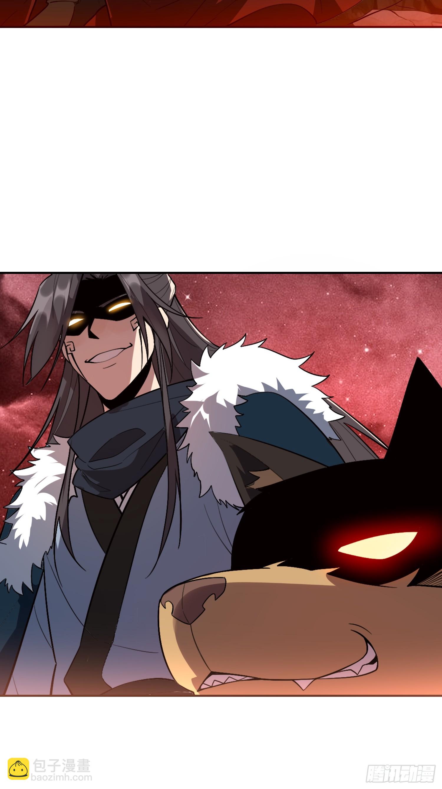 原來我是修仙大佬 - 521話(1/2) - 5