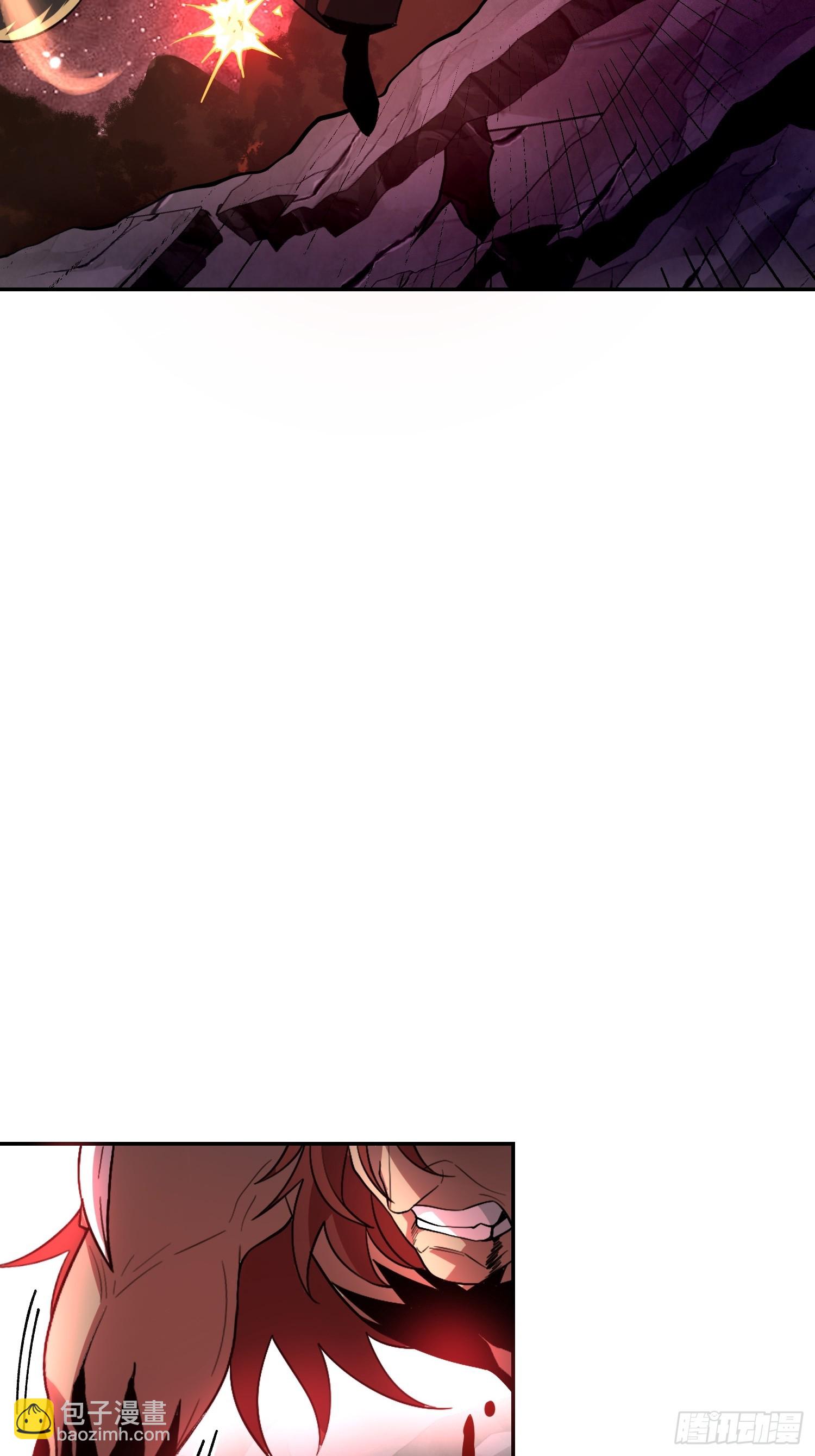 原來我是修仙大佬 - 521話(1/2) - 7