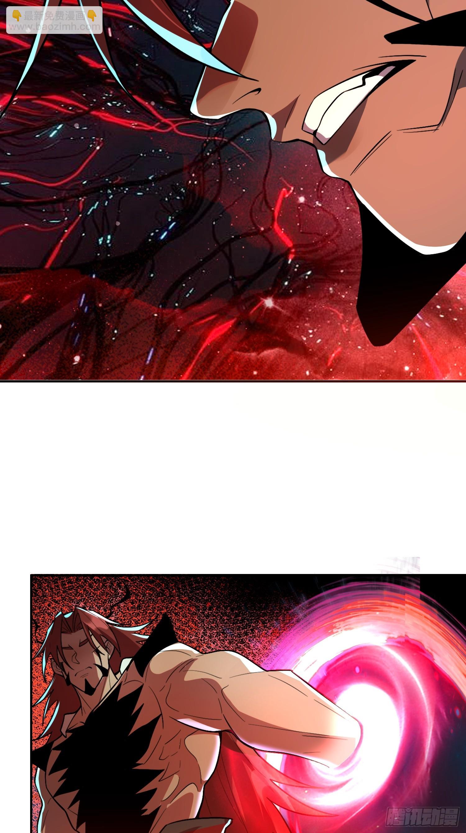 原來我是修仙大佬 - 521話(1/2) - 5