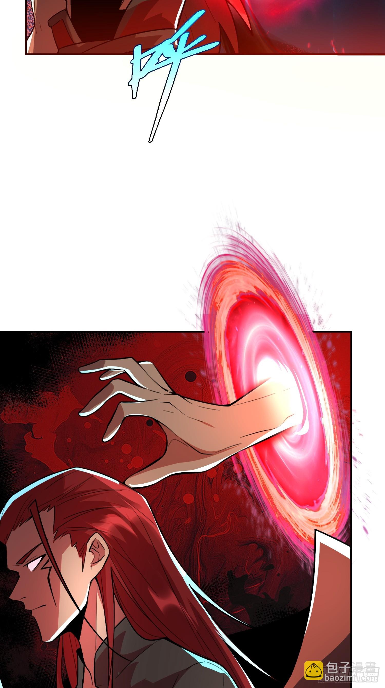 原來我是修仙大佬 - 521話(1/2) - 6